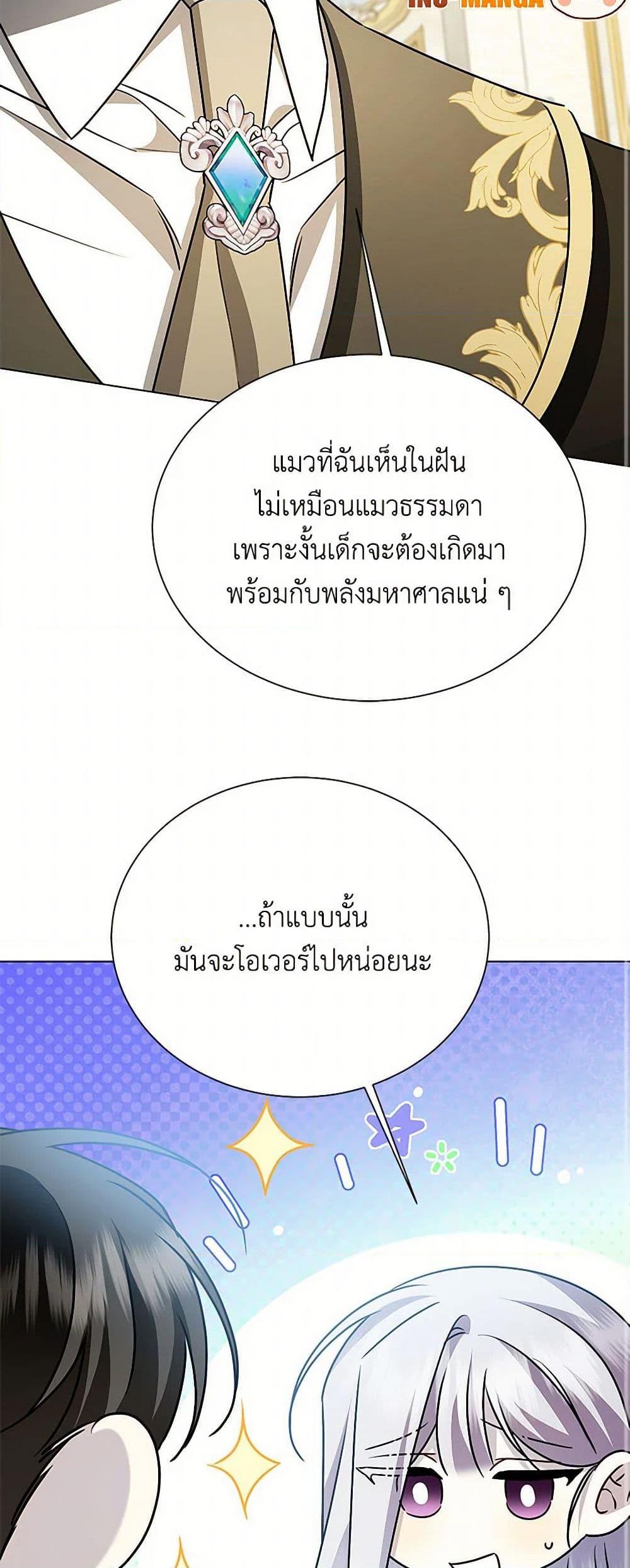 Manga-lc-com อ่านมังงะ อ่านการ์ตูน ออนไลน์ ฟรี Your Regrets Mean Nothing to Me ตอนที่ 1 2 3 4 5 6 7 8 9 10 11 12 13 14 ฟรี ไม่มีโฆษณา Manga-lc - อ่าน มังงะ อ่าน การ์ตูน ออนไลน์ อ่านมังงะ ฟรี