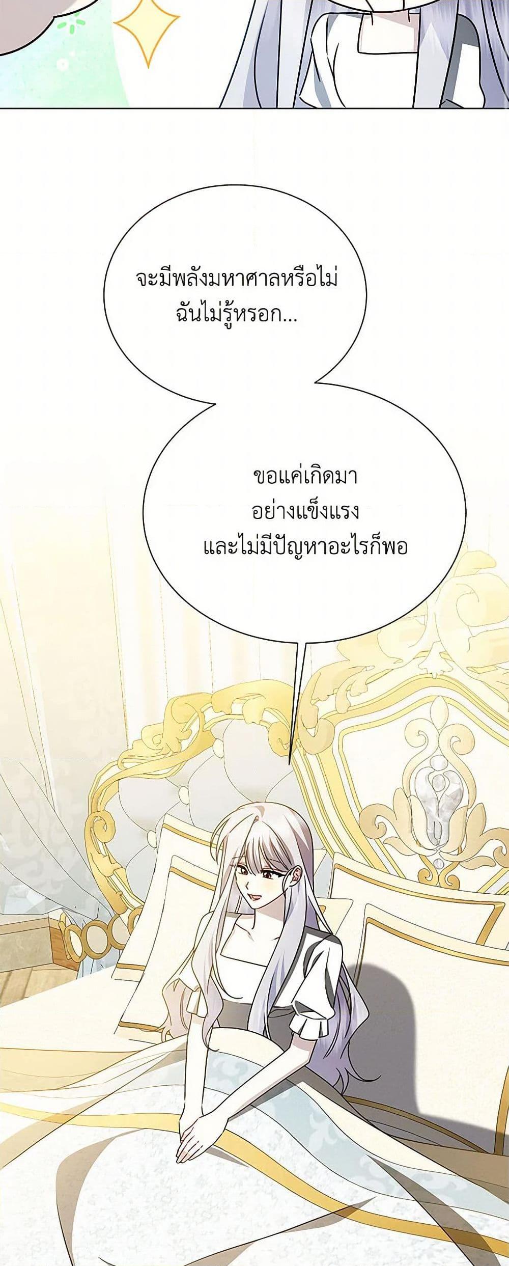Manga-lc-com อ่านมังงะ อ่านการ์ตูน ออนไลน์ ฟรี Your Regrets Mean Nothing to Me ตอนที่ 1 2 3 4 5 6 7 8 9 10 11 12 13 14 ฟรี ไม่มีโฆษณา Manga-lc - อ่าน มังงะ อ่าน การ์ตูน ออนไลน์ อ่านมังงะ ฟรี