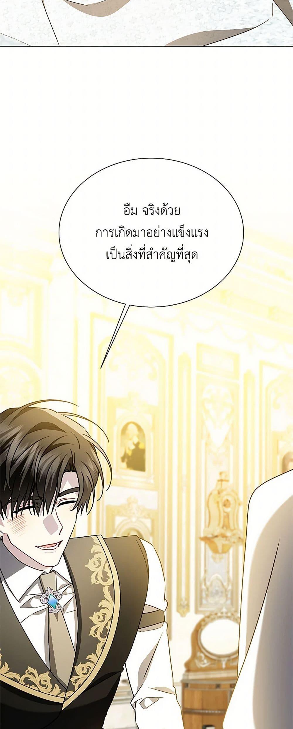 Manga-lc-com อ่านมังงะ อ่านการ์ตูน ออนไลน์ ฟรี Your Regrets Mean Nothing to Me ตอนที่ 1 2 3 4 5 6 7 8 9 10 11 12 13 14 ฟรี ไม่มีโฆษณา Manga-lc - อ่าน มังงะ อ่าน การ์ตูน ออนไลน์ อ่านมังงะ ฟรี