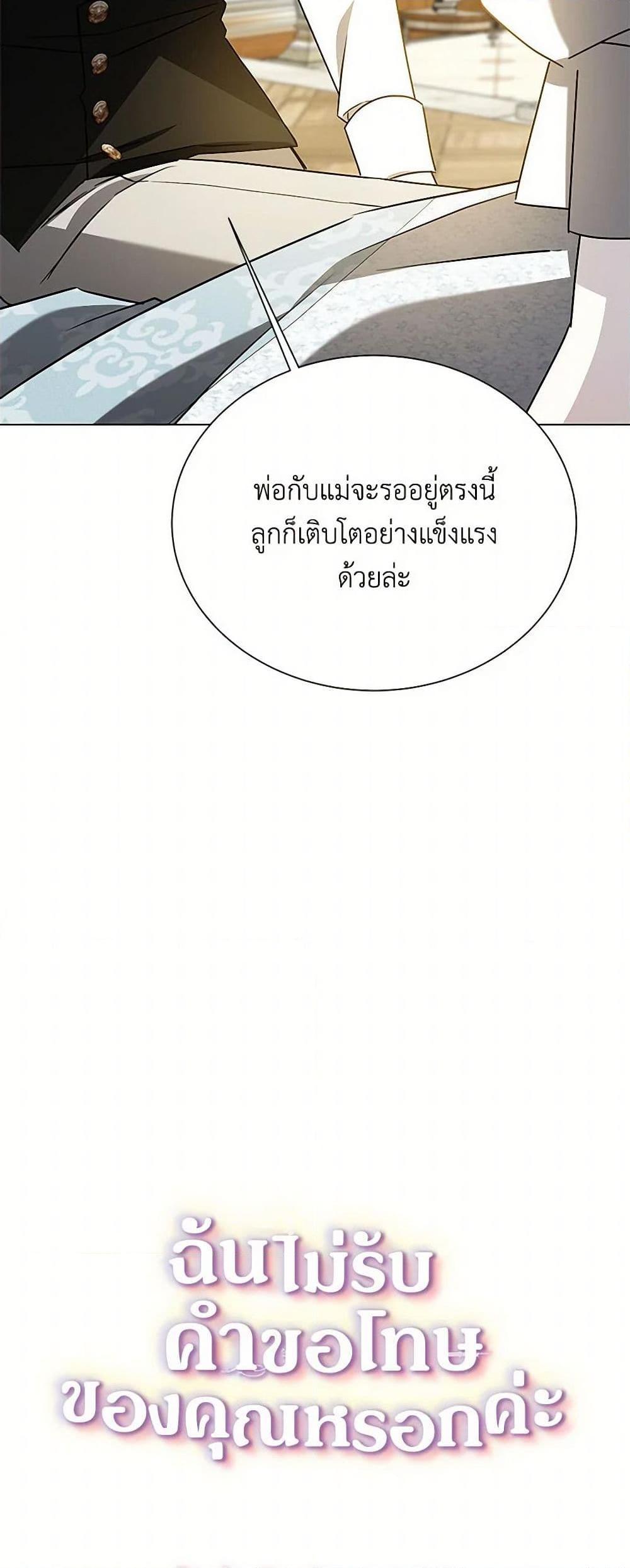 Manga-lc-com อ่านมังงะ อ่านการ์ตูน ออนไลน์ ฟรี Your Regrets Mean Nothing to Me ตอนที่ 1 2 3 4 5 6 7 8 9 10 11 12 13 14 ฟรี ไม่มีโฆษณา Manga-lc - อ่าน มังงะ อ่าน การ์ตูน ออนไลน์ อ่านมังงะ ฟรี