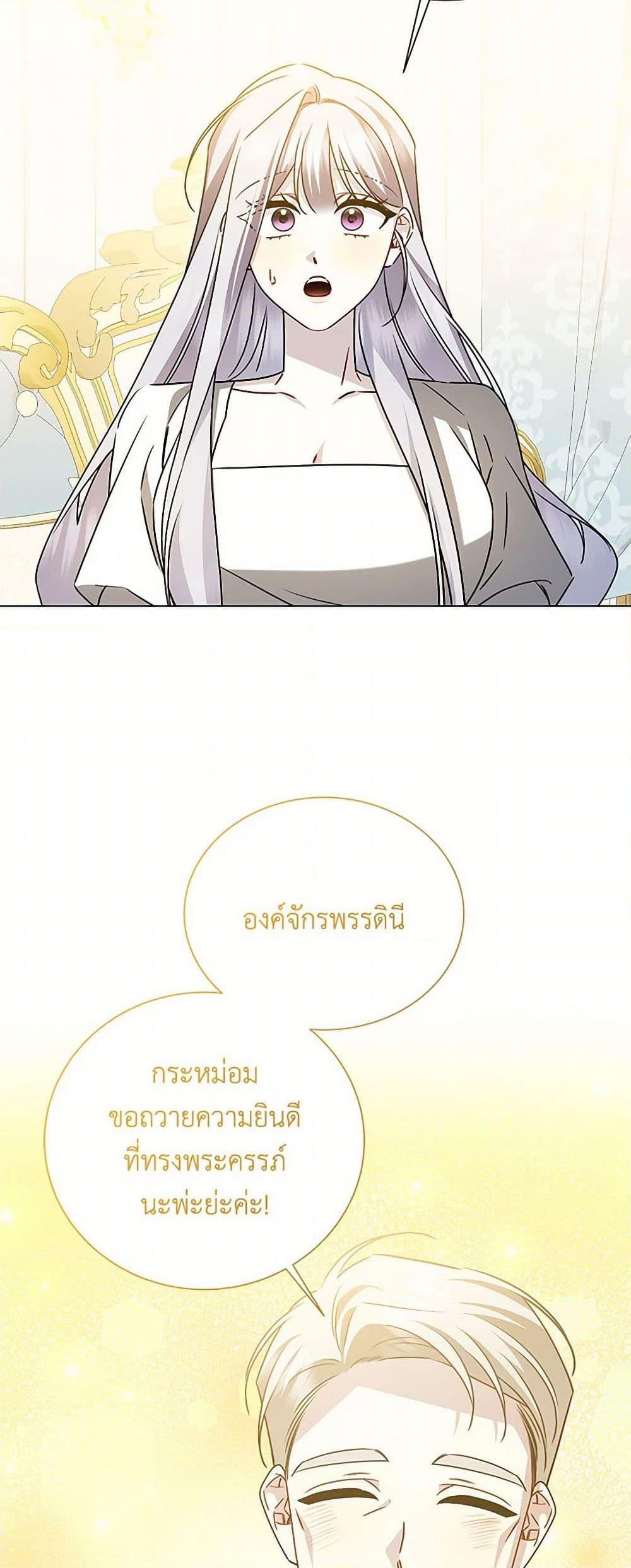 Manga-lc-com อ่านมังงะ อ่านการ์ตูน ออนไลน์ ฟรี Your Regrets Mean Nothing to Me ตอนที่ 1 2 3 4 5 6 7 8 9 10 11 12 13 14 ฟรี ไม่มีโฆษณา Manga-lc - อ่าน มังงะ อ่าน การ์ตูน ออนไลน์ อ่านมังงะ ฟรี