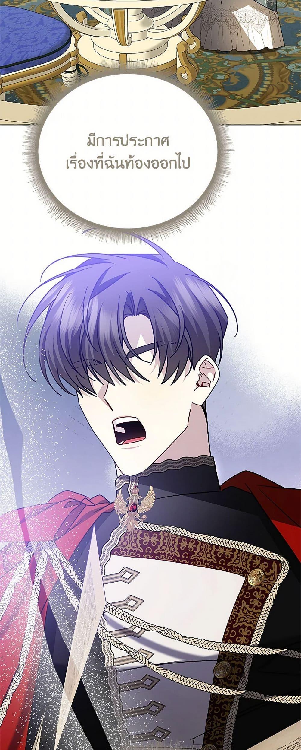 Manga-lc-com อ่านมังงะ อ่านการ์ตูน ออนไลน์ ฟรี Your Regrets Mean Nothing to Me ตอนที่ 1 2 3 4 5 6 7 8 9 10 11 12 13 14 ฟรี ไม่มีโฆษณา Manga-lc - อ่าน มังงะ อ่าน การ์ตูน ออนไลน์ อ่านมังงะ ฟรี