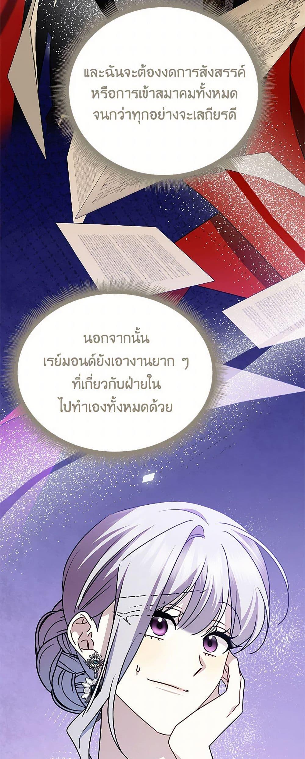 Manga-lc-com อ่านมังงะ อ่านการ์ตูน ออนไลน์ ฟรี Your Regrets Mean Nothing to Me ตอนที่ 1 2 3 4 5 6 7 8 9 10 11 12 13 14 ฟรี ไม่มีโฆษณา Manga-lc - อ่าน มังงะ อ่าน การ์ตูน ออนไลน์ อ่านมังงะ ฟรี