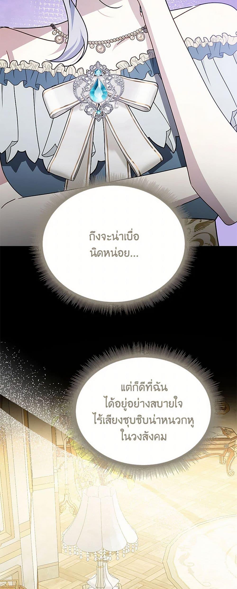 Manga-lc-com อ่านมังงะ อ่านการ์ตูน ออนไลน์ ฟรี Your Regrets Mean Nothing to Me ตอนที่ 1 2 3 4 5 6 7 8 9 10 11 12 13 14 ฟรี ไม่มีโฆษณา Manga-lc - อ่าน มังงะ อ่าน การ์ตูน ออนไลน์ อ่านมังงะ ฟรี