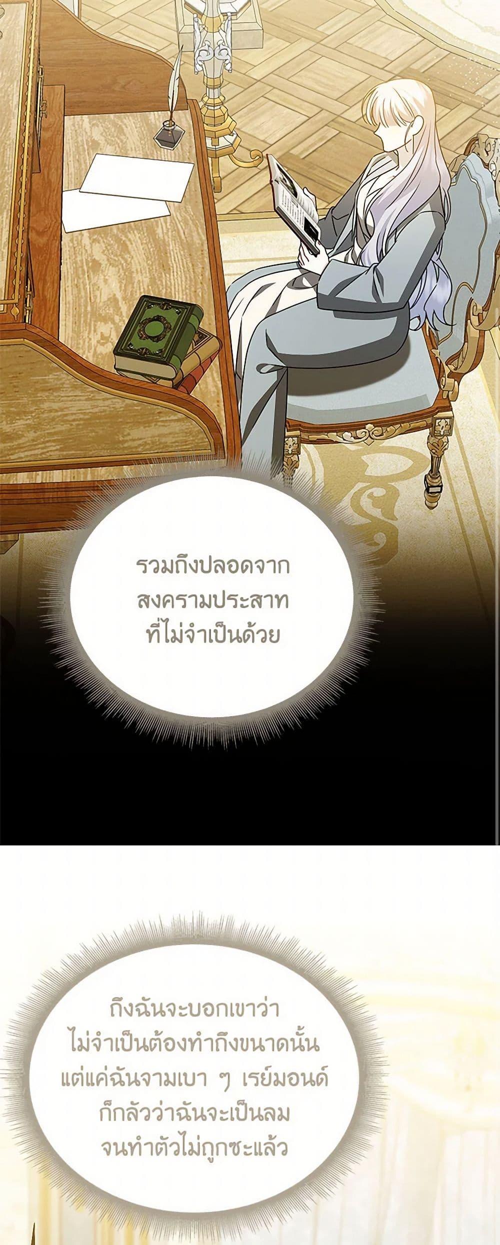 Manga-lc-com อ่านมังงะ อ่านการ์ตูน ออนไลน์ ฟรี Your Regrets Mean Nothing to Me ตอนที่ 1 2 3 4 5 6 7 8 9 10 11 12 13 14 ฟรี ไม่มีโฆษณา Manga-lc - อ่าน มังงะ อ่าน การ์ตูน ออนไลน์ อ่านมังงะ ฟรี