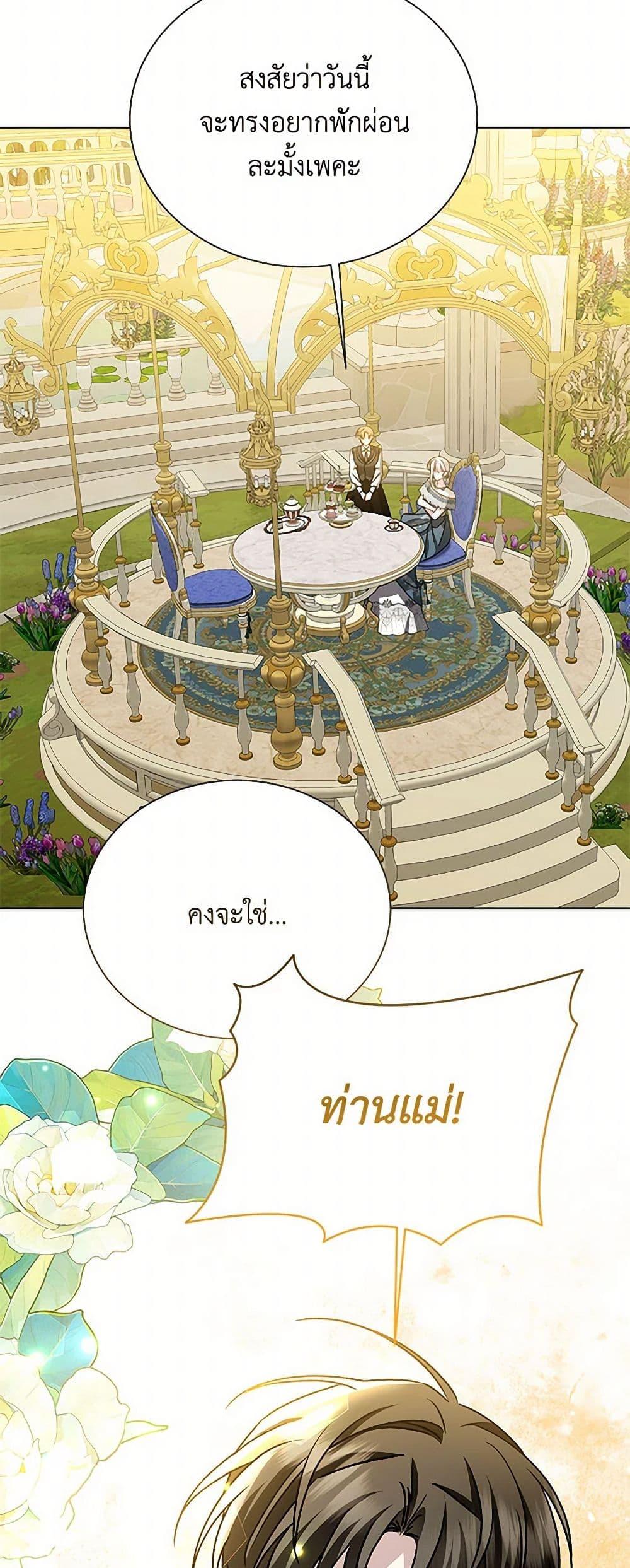 Manga-lc-com อ่านมังงะ อ่านการ์ตูน ออนไลน์ ฟรี Your Regrets Mean Nothing to Me ตอนที่ 1 2 3 4 5 6 7 8 9 10 11 12 13 14 ฟรี ไม่มีโฆษณา Manga-lc - อ่าน มังงะ อ่าน การ์ตูน ออนไลน์ อ่านมังงะ ฟรี