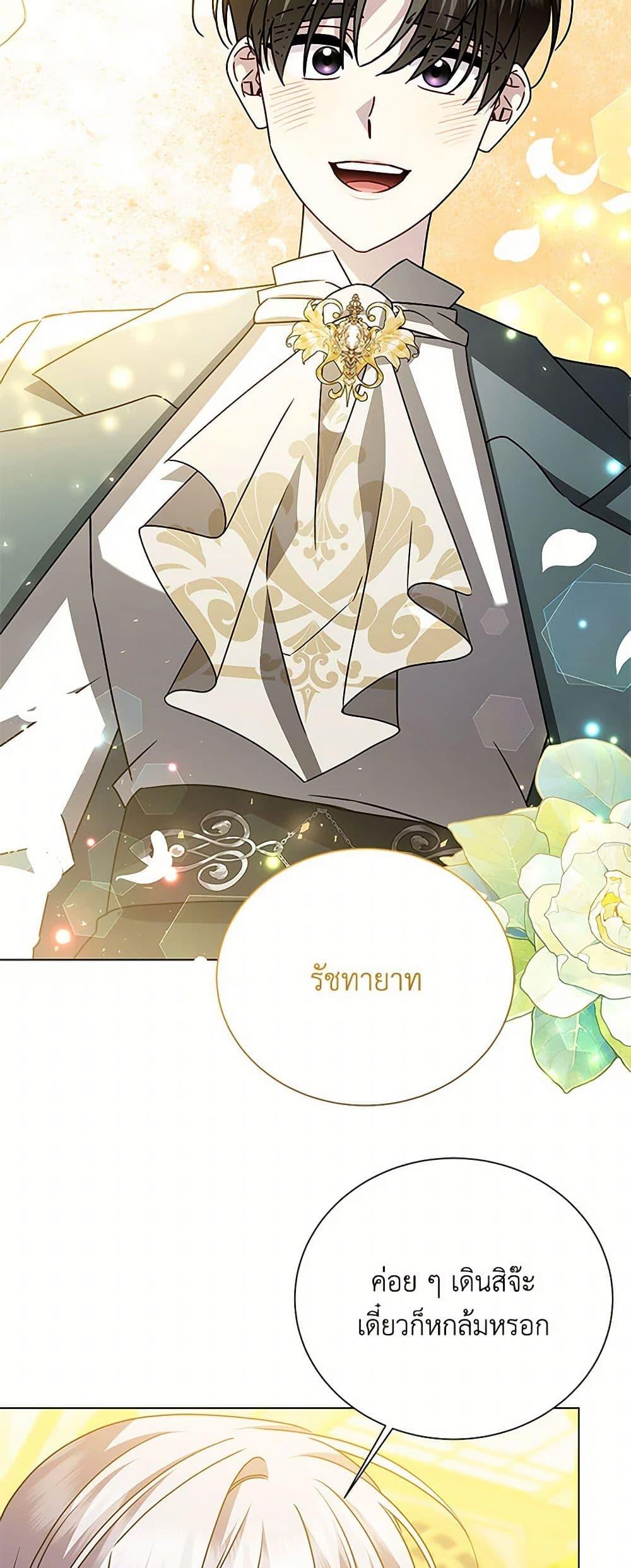 Manga-lc-com อ่านมังงะ อ่านการ์ตูน ออนไลน์ ฟรี Your Regrets Mean Nothing to Me ตอนที่ 1 2 3 4 5 6 7 8 9 10 11 12 13 14 ฟรี ไม่มีโฆษณา Manga-lc - อ่าน มังงะ อ่าน การ์ตูน ออนไลน์ อ่านมังงะ ฟรี