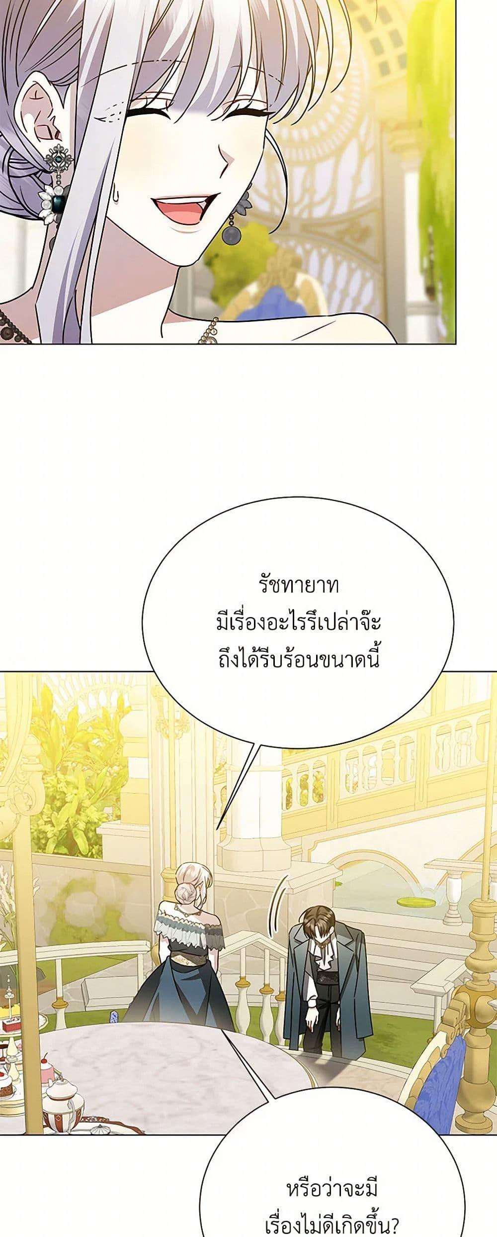 Manga-lc-com อ่านมังงะ อ่านการ์ตูน ออนไลน์ ฟรี Your Regrets Mean Nothing to Me ตอนที่ 1 2 3 4 5 6 7 8 9 10 11 12 13 14 ฟรี ไม่มีโฆษณา Manga-lc - อ่าน มังงะ อ่าน การ์ตูน ออนไลน์ อ่านมังงะ ฟรี