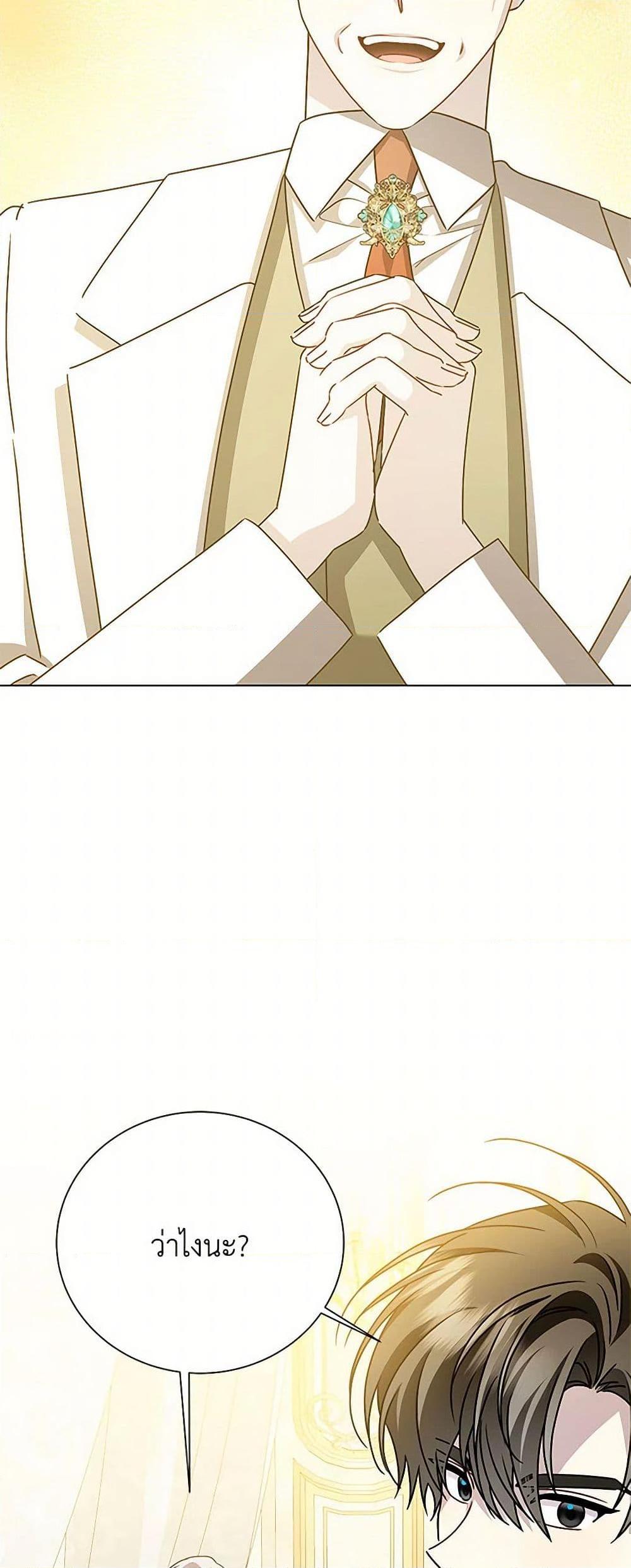 Manga-lc-com อ่านมังงะ อ่านการ์ตูน ออนไลน์ ฟรี Your Regrets Mean Nothing to Me ตอนที่ 1 2 3 4 5 6 7 8 9 10 11 12 13 14 ฟรี ไม่มีโฆษณา Manga-lc - อ่าน มังงะ อ่าน การ์ตูน ออนไลน์ อ่านมังงะ ฟรี