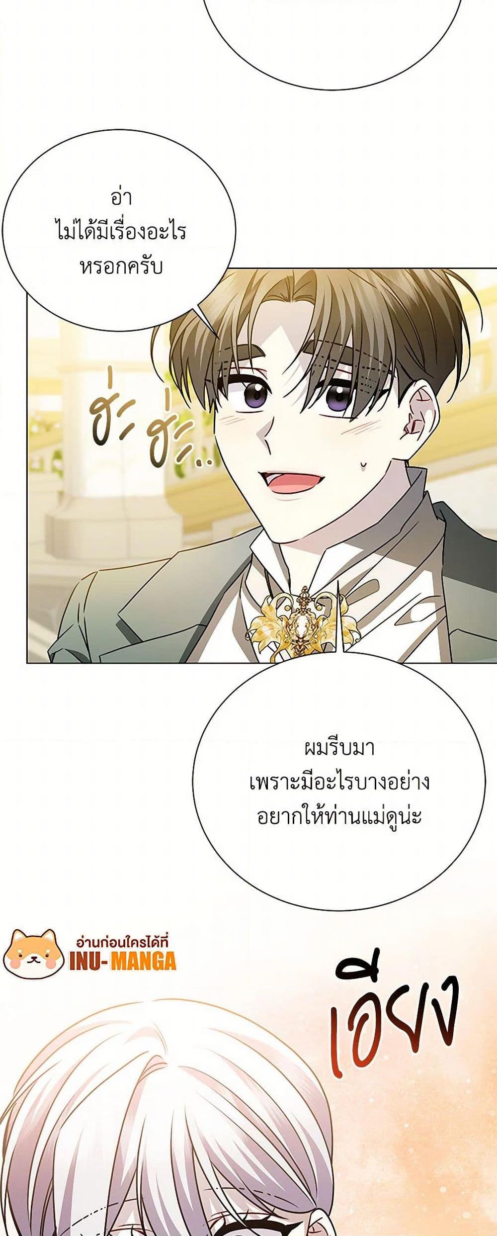 Manga-lc-com อ่านมังงะ อ่านการ์ตูน ออนไลน์ ฟรี Your Regrets Mean Nothing to Me ตอนที่ 1 2 3 4 5 6 7 8 9 10 11 12 13 14 ฟรี ไม่มีโฆษณา Manga-lc - อ่าน มังงะ อ่าน การ์ตูน ออนไลน์ อ่านมังงะ ฟรี