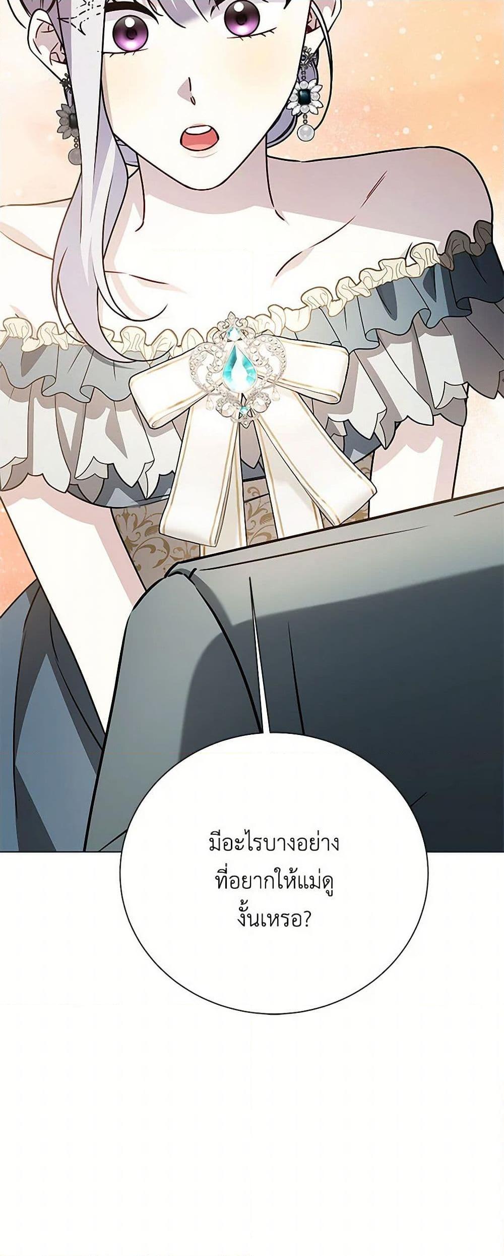 Manga-lc-com อ่านมังงะ อ่านการ์ตูน ออนไลน์ ฟรี Your Regrets Mean Nothing to Me ตอนที่ 1 2 3 4 5 6 7 8 9 10 11 12 13 14 ฟรี ไม่มีโฆษณา Manga-lc - อ่าน มังงะ อ่าน การ์ตูน ออนไลน์ อ่านมังงะ ฟรี