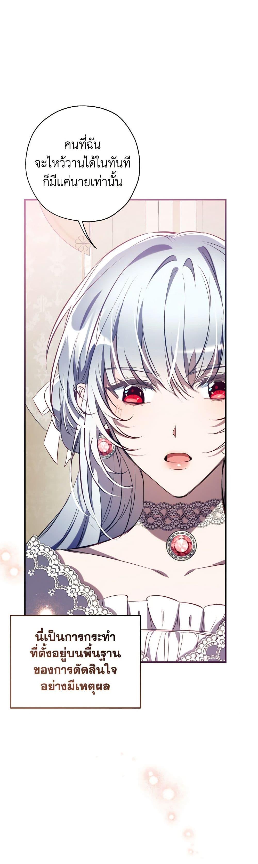 Manga-lc-com อ่านมังงะ อ่านการ์ตูน ออนไลน์ ฟรี Can We Become a Family ตอนที่ 1 2 3 4 5 6 7 8 9 10 11 12 13 14 ฟรี ไม่มีโฆษณา Manga-lc - อ่าน มังงะ อ่าน การ์ตูน ออนไลน์ อ่านมังงะ ฟรี