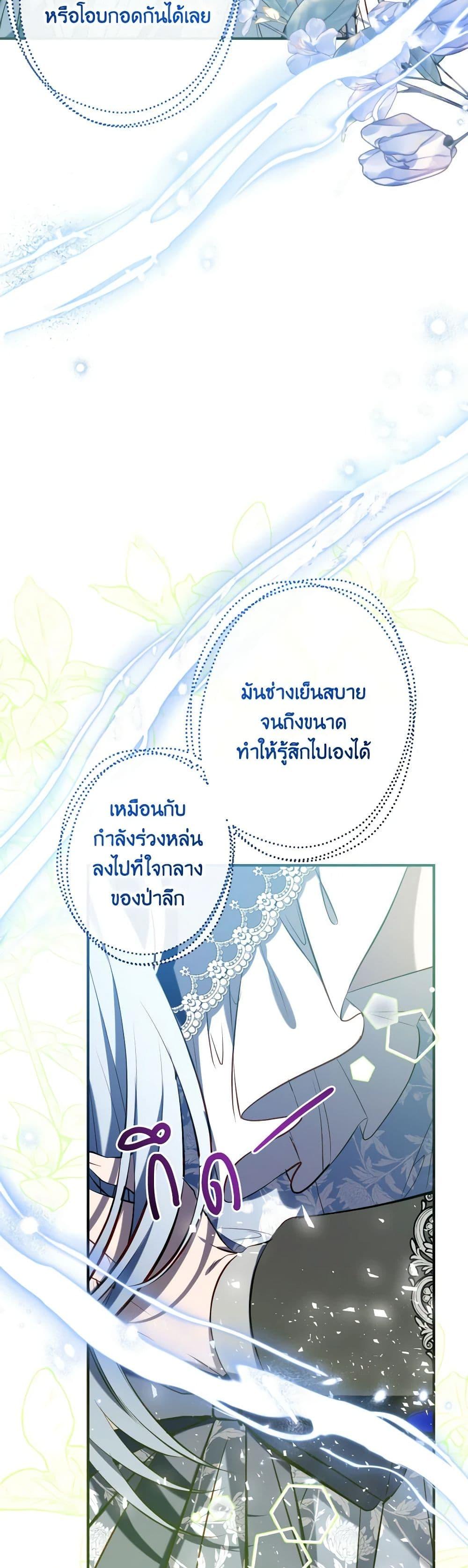 Manga-lc-com อ่านมังงะ อ่านการ์ตูน ออนไลน์ ฟรี Can We Become a Family ตอนที่ 1 2 3 4 5 6 7 8 9 10 11 12 13 14 ฟรี ไม่มีโฆษณา Manga-lc - อ่าน มังงะ อ่าน การ์ตูน ออนไลน์ อ่านมังงะ ฟรี