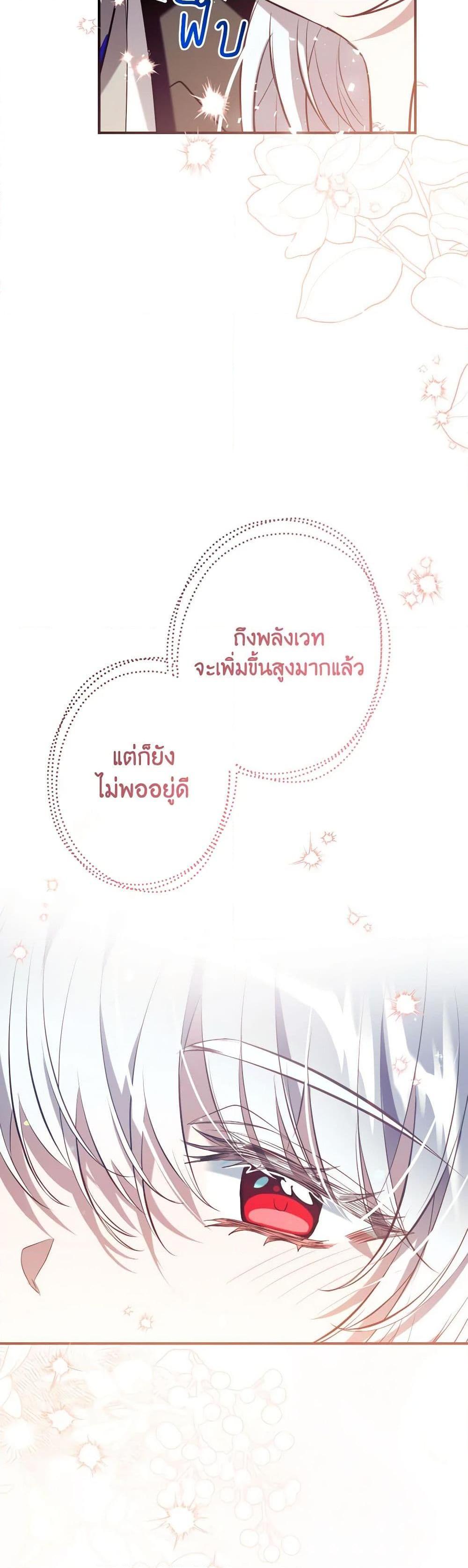 Manga-lc-com อ่านมังงะ อ่านการ์ตูน ออนไลน์ ฟรี Can We Become a Family ตอนที่ 1 2 3 4 5 6 7 8 9 10 11 12 13 14 ฟรี ไม่มีโฆษณา Manga-lc - อ่าน มังงะ อ่าน การ์ตูน ออนไลน์ อ่านมังงะ ฟรี