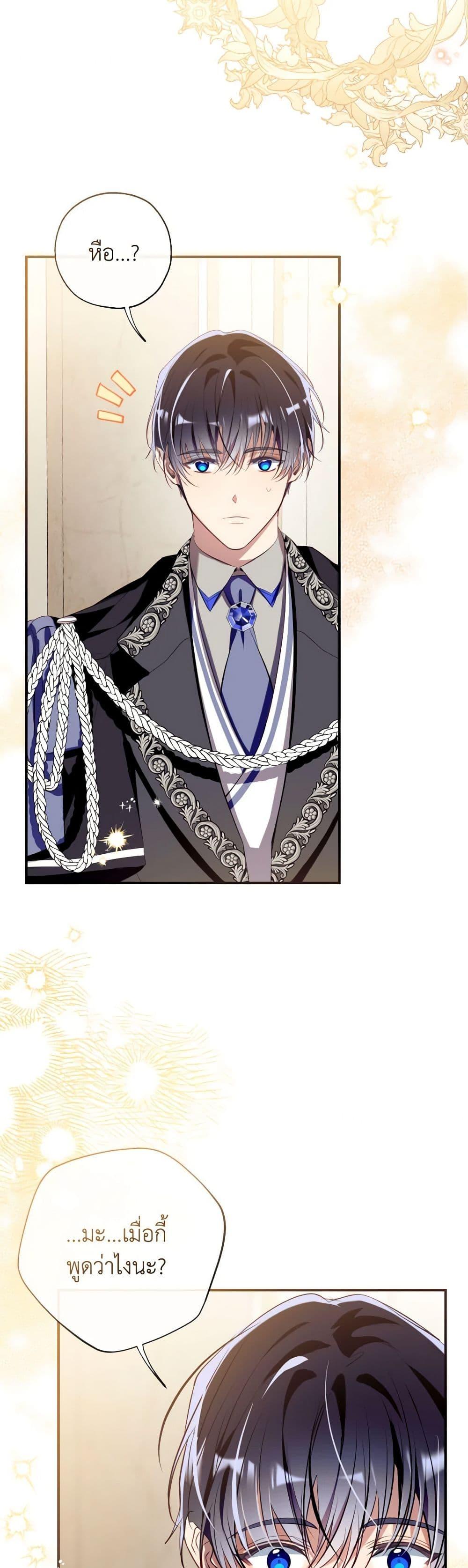 Manga-lc-com อ่านมังงะ อ่านการ์ตูน ออนไลน์ ฟรี Can We Become a Family ตอนที่ 1 2 3 4 5 6 7 8 9 10 11 12 13 14 ฟรี ไม่มีโฆษณา Manga-lc - อ่าน มังงะ อ่าน การ์ตูน ออนไลน์ อ่านมังงะ ฟรี