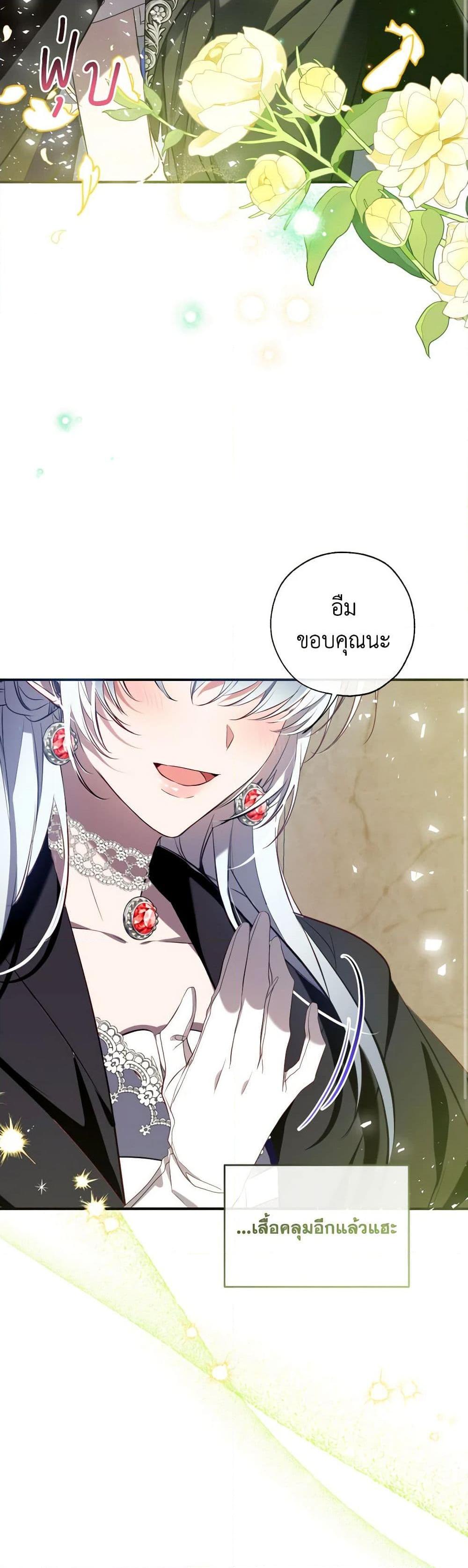 Manga-lc-com อ่านมังงะ อ่านการ์ตูน ออนไลน์ ฟรี Can We Become a Family ตอนที่ 1 2 3 4 5 6 7 8 9 10 11 12 13 14 ฟรี ไม่มีโฆษณา Manga-lc - อ่าน มังงะ อ่าน การ์ตูน ออนไลน์ อ่านมังงะ ฟรี