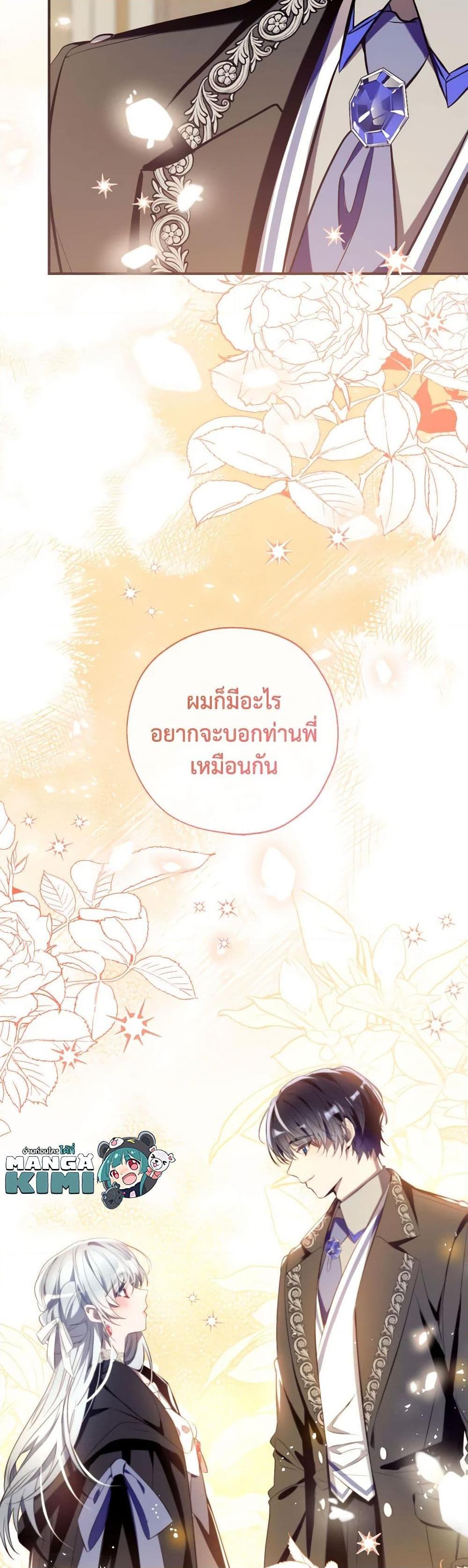 Manga-lc-com อ่านมังงะ อ่านการ์ตูน ออนไลน์ ฟรี Can We Become a Family ตอนที่ 1 2 3 4 5 6 7 8 9 10 11 12 13 14 ฟรี ไม่มีโฆษณา Manga-lc - อ่าน มังงะ อ่าน การ์ตูน ออนไลน์ อ่านมังงะ ฟรี