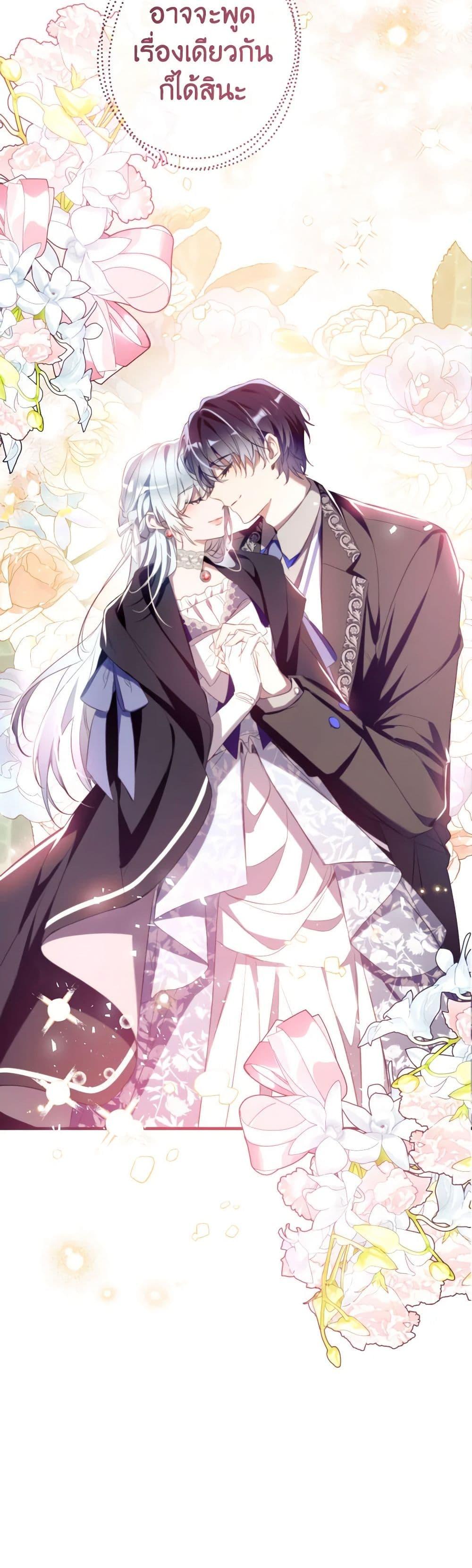 Manga-lc-com อ่านมังงะ อ่านการ์ตูน ออนไลน์ ฟรี Can We Become a Family ตอนที่ 1 2 3 4 5 6 7 8 9 10 11 12 13 14 ฟรี ไม่มีโฆษณา Manga-lc - อ่าน มังงะ อ่าน การ์ตูน ออนไลน์ อ่านมังงะ ฟรี