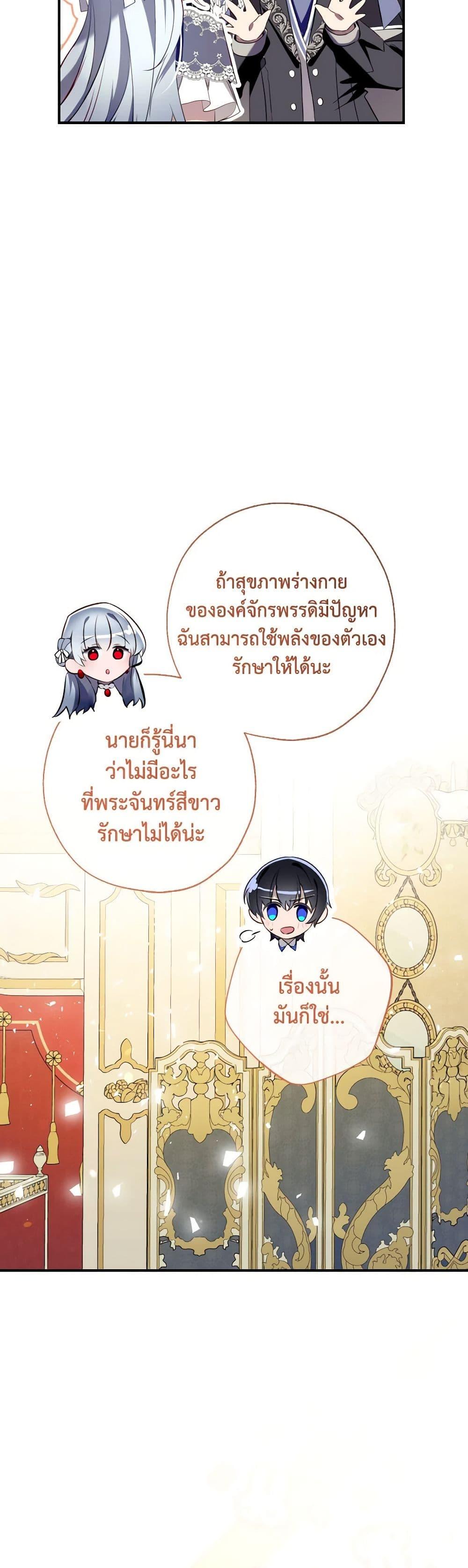 Manga-lc-com อ่านมังงะ อ่านการ์ตูน ออนไลน์ ฟรี Can We Become a Family ตอนที่ 1 2 3 4 5 6 7 8 9 10 11 12 13 14 ฟรี ไม่มีโฆษณา Manga-lc - อ่าน มังงะ อ่าน การ์ตูน ออนไลน์ อ่านมังงะ ฟรี