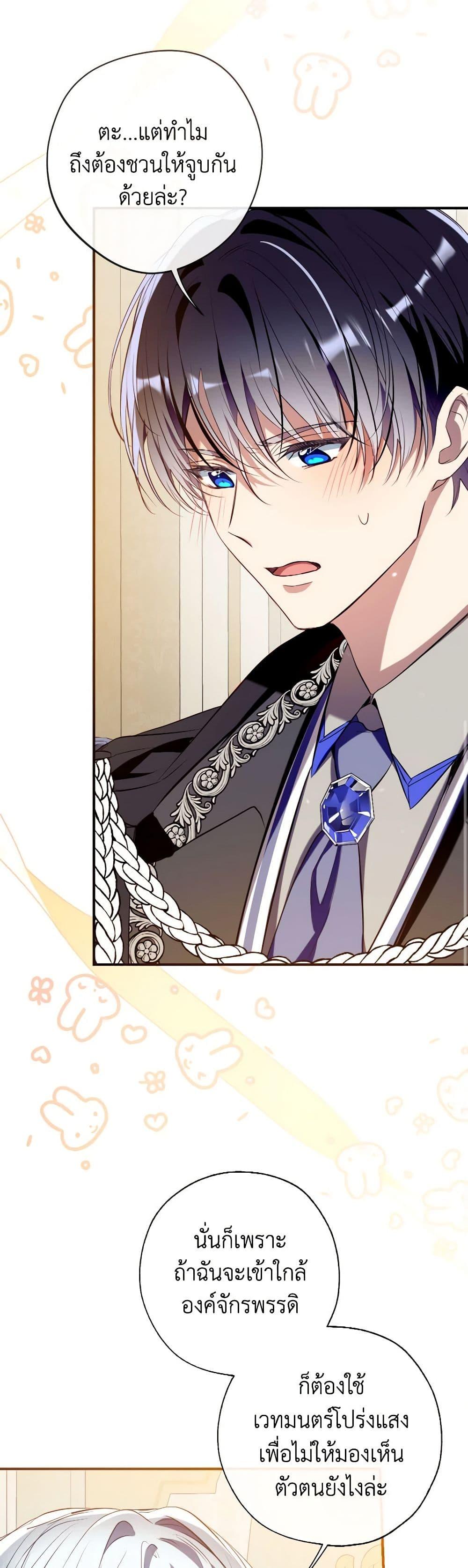 Manga-lc-com อ่านมังงะ อ่านการ์ตูน ออนไลน์ ฟรี Can We Become a Family ตอนที่ 1 2 3 4 5 6 7 8 9 10 11 12 13 14 ฟรี ไม่มีโฆษณา Manga-lc - อ่าน มังงะ อ่าน การ์ตูน ออนไลน์ อ่านมังงะ ฟรี