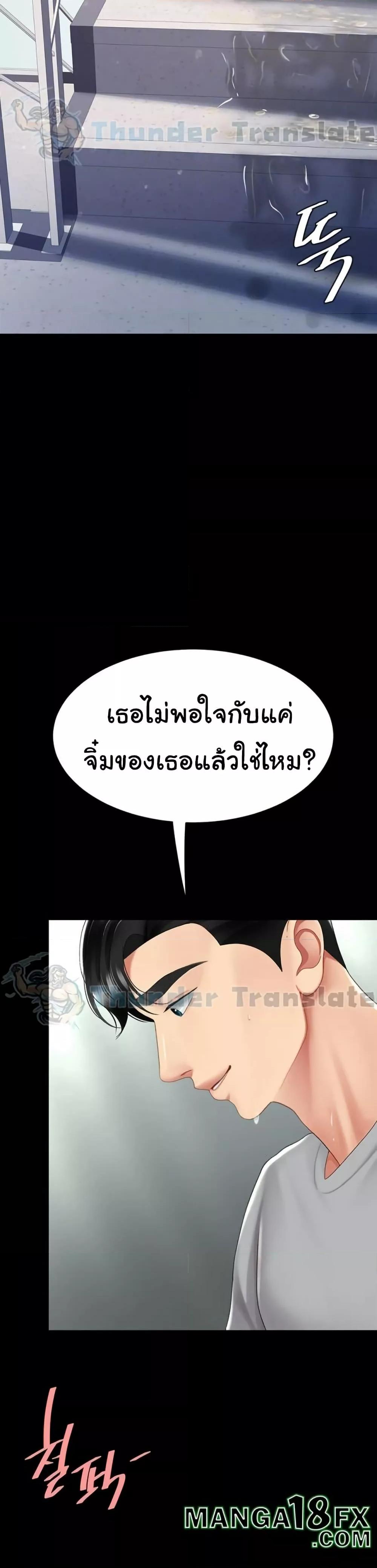 Doujin-Lc- อ่าน โดจิน มังฮวา เกาหลี ญี่ปุ่น จีน แปลไทย Go Ahead, Mom ตอนที่ 1 2 3 4 5 6 7 8 9 10 11 12 13 14 ฟรี ไม่มีโฆษณา อ่าน โดจิน Manhwa เกาหลี ญี่ปุ่น จีน เรามีครบ คัดมาให้เน้นๆ โดจิน 18+ รับประกันความฟินโดย  Doujin Lc