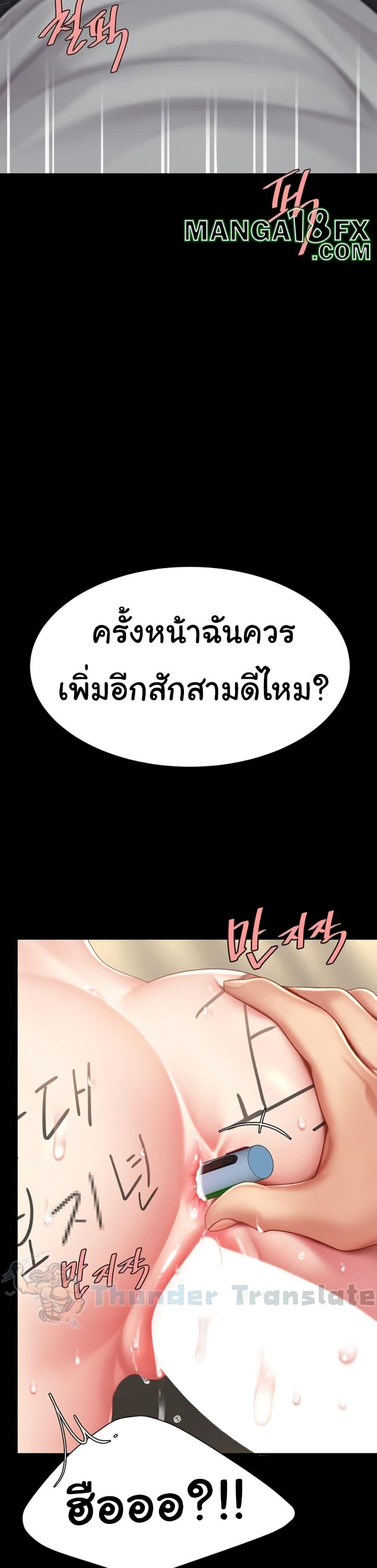 Doujin-Lc- อ่าน โดจิน มังฮวา เกาหลี ญี่ปุ่น จีน แปลไทย Go Ahead, Mom ตอนที่ 1 2 3 4 5 6 7 8 9 10 11 12 13 14 ฟรี ไม่มีโฆษณา อ่าน โดจิน Manhwa เกาหลี ญี่ปุ่น จีน เรามีครบ คัดมาให้เน้นๆ โดจิน 18+ รับประกันความฟินโดย  Doujin Lc