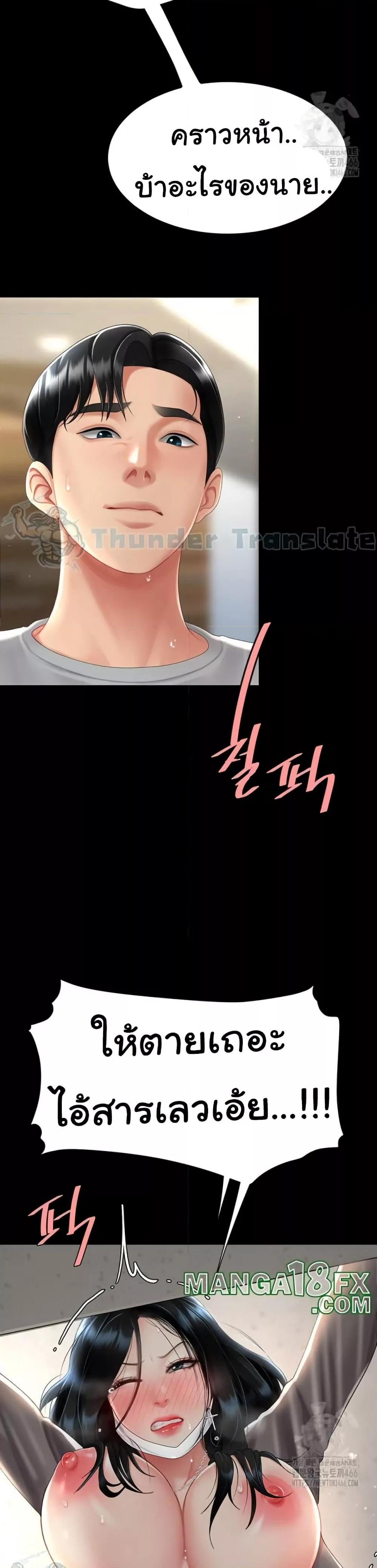 Doujin-Lc- อ่าน โดจิน มังฮวา เกาหลี ญี่ปุ่น จีน แปลไทย Go Ahead, Mom ตอนที่ 1 2 3 4 5 6 7 8 9 10 11 12 13 14 ฟรี ไม่มีโฆษณา อ่าน โดจิน Manhwa เกาหลี ญี่ปุ่น จีน เรามีครบ คัดมาให้เน้นๆ โดจิน 18+ รับประกันความฟินโดย  Doujin Lc