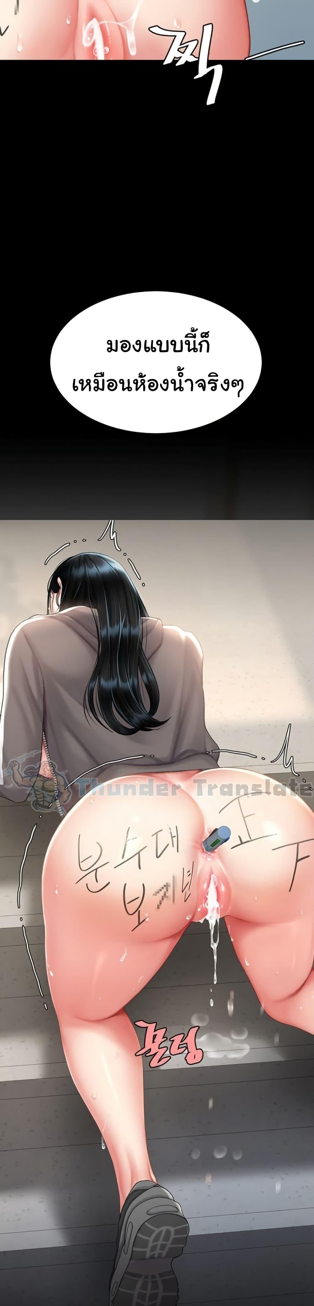 Doujin-Lc- อ่าน โดจิน มังฮวา เกาหลี ญี่ปุ่น จีน แปลไทย Go Ahead, Mom ตอนที่ 1 2 3 4 5 6 7 8 9 10 11 12 13 14 ฟรี ไม่มีโฆษณา อ่าน โดจิน Manhwa เกาหลี ญี่ปุ่น จีน เรามีครบ คัดมาให้เน้นๆ โดจิน 18+ รับประกันความฟินโดย  Doujin Lc