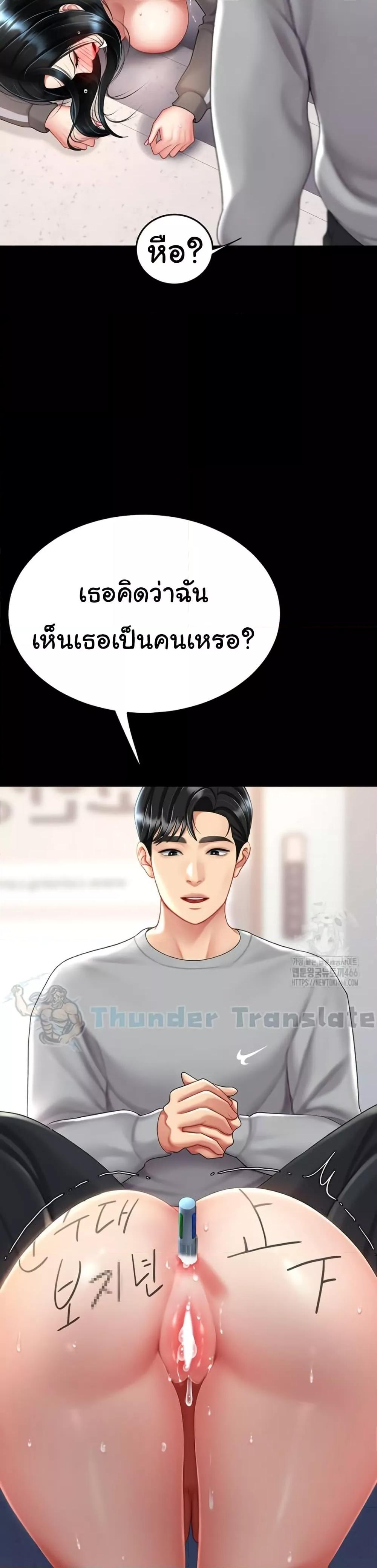 Doujin-Lc- อ่าน โดจิน มังฮวา เกาหลี ญี่ปุ่น จีน แปลไทย Go Ahead, Mom ตอนที่ 1 2 3 4 5 6 7 8 9 10 11 12 13 14 ฟรี ไม่มีโฆษณา อ่าน โดจิน Manhwa เกาหลี ญี่ปุ่น จีน เรามีครบ คัดมาให้เน้นๆ โดจิน 18+ รับประกันความฟินโดย  Doujin Lc