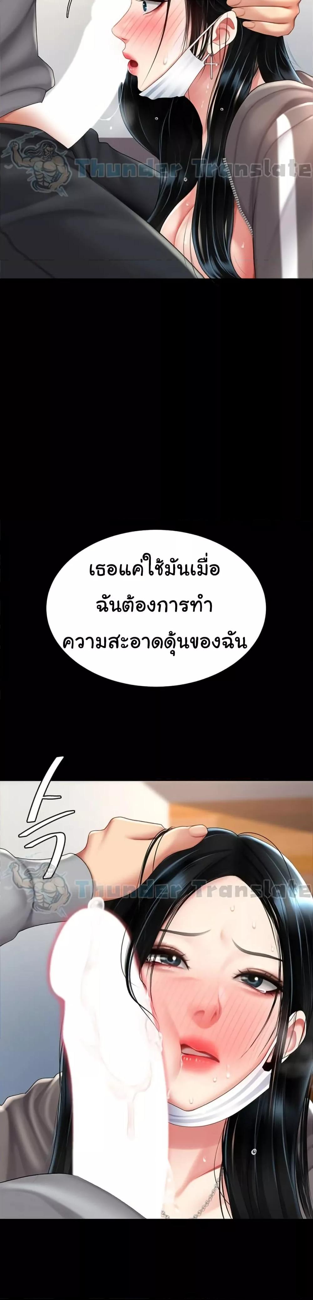 Doujin-Lc- อ่าน โดจิน มังฮวา เกาหลี ญี่ปุ่น จีน แปลไทย Go Ahead, Mom ตอนที่ 1 2 3 4 5 6 7 8 9 10 11 12 13 14 ฟรี ไม่มีโฆษณา อ่าน โดจิน Manhwa เกาหลี ญี่ปุ่น จีน เรามีครบ คัดมาให้เน้นๆ โดจิน 18+ รับประกันความฟินโดย  Doujin Lc