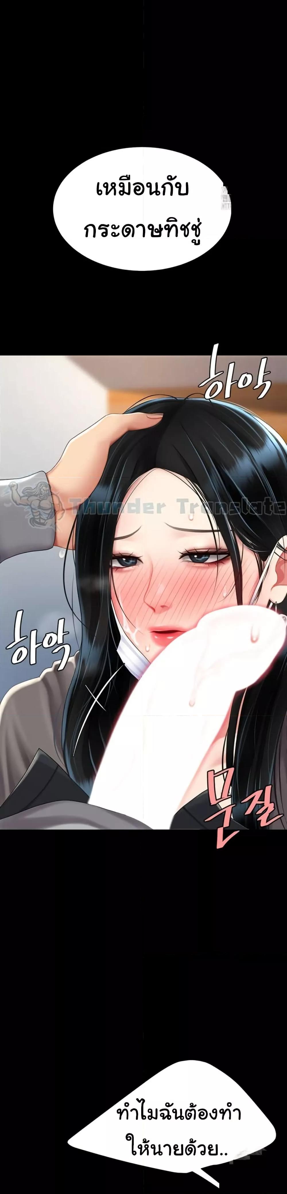 Doujin-Lc- อ่าน โดจิน มังฮวา เกาหลี ญี่ปุ่น จีน แปลไทย Go Ahead, Mom ตอนที่ 1 2 3 4 5 6 7 8 9 10 11 12 13 14 ฟรี ไม่มีโฆษณา อ่าน โดจิน Manhwa เกาหลี ญี่ปุ่น จีน เรามีครบ คัดมาให้เน้นๆ โดจิน 18+ รับประกันความฟินโดย  Doujin Lc