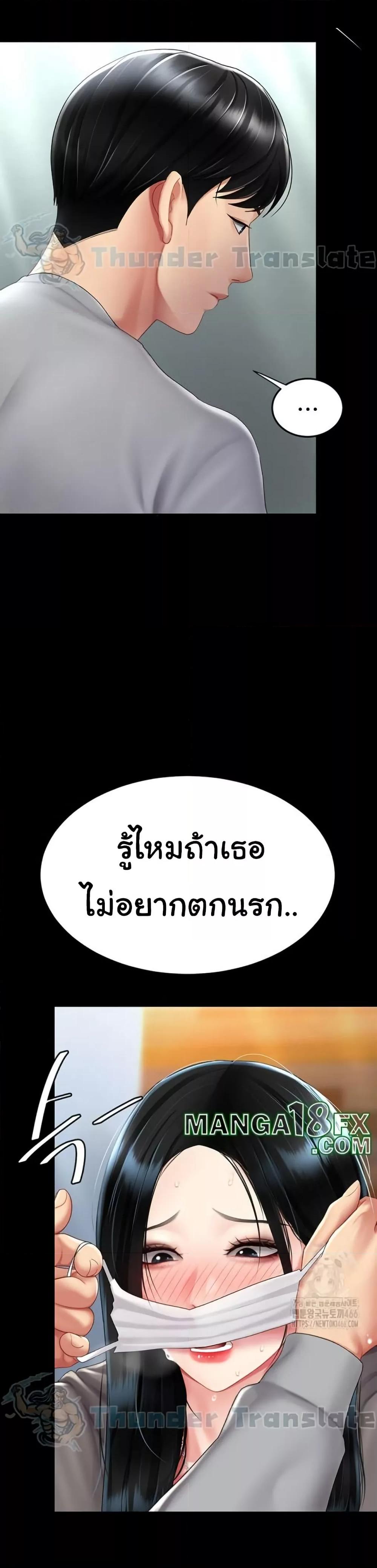 Doujin-Lc- อ่าน โดจิน มังฮวา เกาหลี ญี่ปุ่น จีน แปลไทย Go Ahead, Mom ตอนที่ 1 2 3 4 5 6 7 8 9 10 11 12 13 14 ฟรี ไม่มีโฆษณา อ่าน โดจิน Manhwa เกาหลี ญี่ปุ่น จีน เรามีครบ คัดมาให้เน้นๆ โดจิน 18+ รับประกันความฟินโดย  Doujin Lc