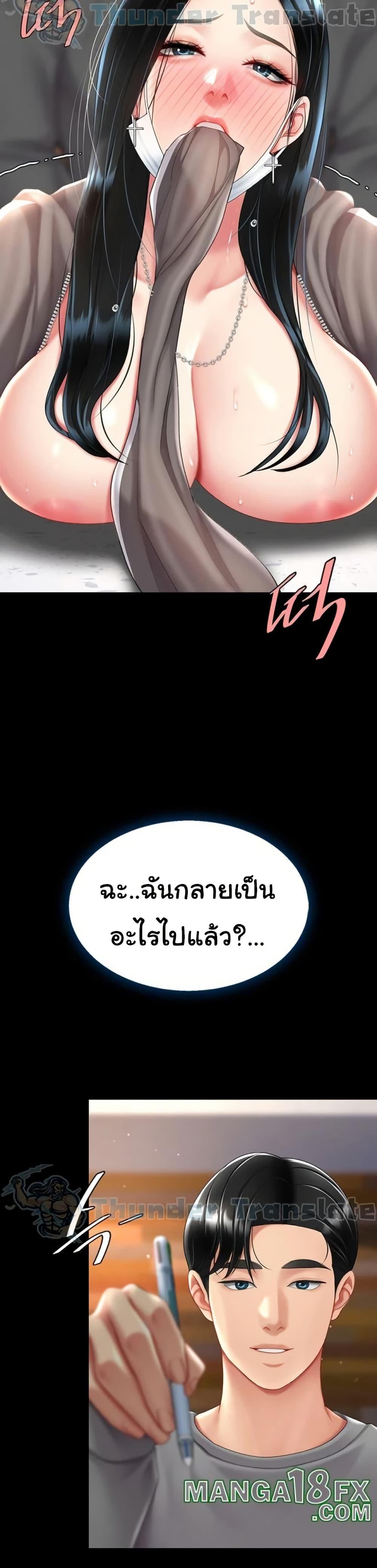 Doujin-Lc- อ่าน โดจิน มังฮวา เกาหลี ญี่ปุ่น จีน แปลไทย Go Ahead, Mom ตอนที่ 1 2 3 4 5 6 7 8 9 10 11 12 13 14 ฟรี ไม่มีโฆษณา อ่าน โดจิน Manhwa เกาหลี ญี่ปุ่น จีน เรามีครบ คัดมาให้เน้นๆ โดจิน 18+ รับประกันความฟินโดย  Doujin Lc