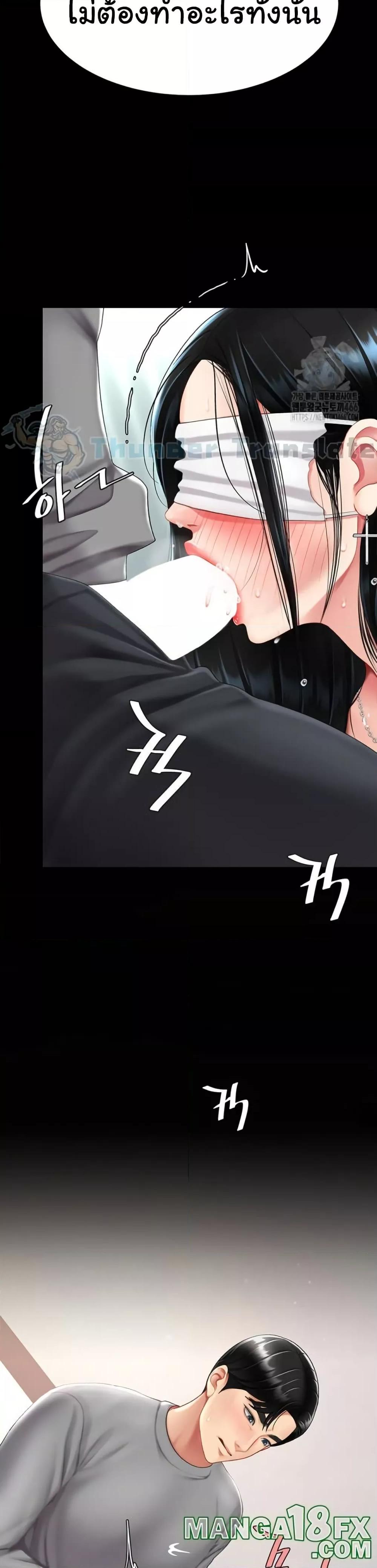 Doujin-Lc- อ่าน โดจิน มังฮวา เกาหลี ญี่ปุ่น จีน แปลไทย Go Ahead, Mom ตอนที่ 1 2 3 4 5 6 7 8 9 10 11 12 13 14 ฟรี ไม่มีโฆษณา อ่าน โดจิน Manhwa เกาหลี ญี่ปุ่น จีน เรามีครบ คัดมาให้เน้นๆ โดจิน 18+ รับประกันความฟินโดย  Doujin Lc