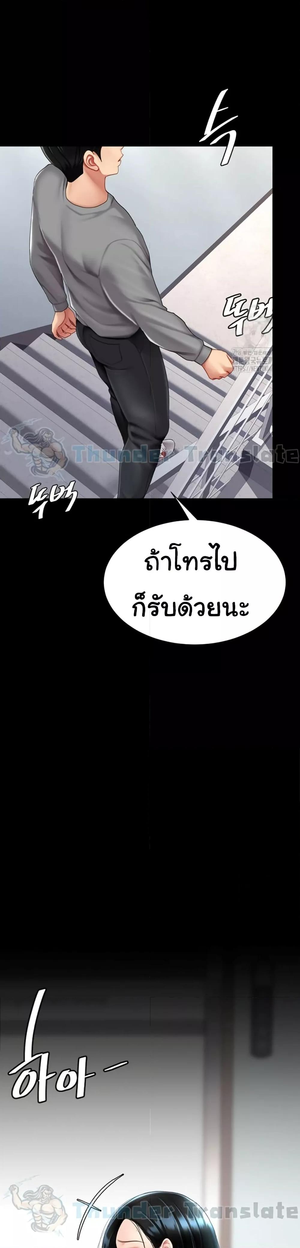 Doujin-Lc- อ่าน โดจิน มังฮวา เกาหลี ญี่ปุ่น จีน แปลไทย Go Ahead, Mom ตอนที่ 1 2 3 4 5 6 7 8 9 10 11 12 13 14 ฟรี ไม่มีโฆษณา อ่าน โดจิน Manhwa เกาหลี ญี่ปุ่น จีน เรามีครบ คัดมาให้เน้นๆ โดจิน 18+ รับประกันความฟินโดย  Doujin Lc