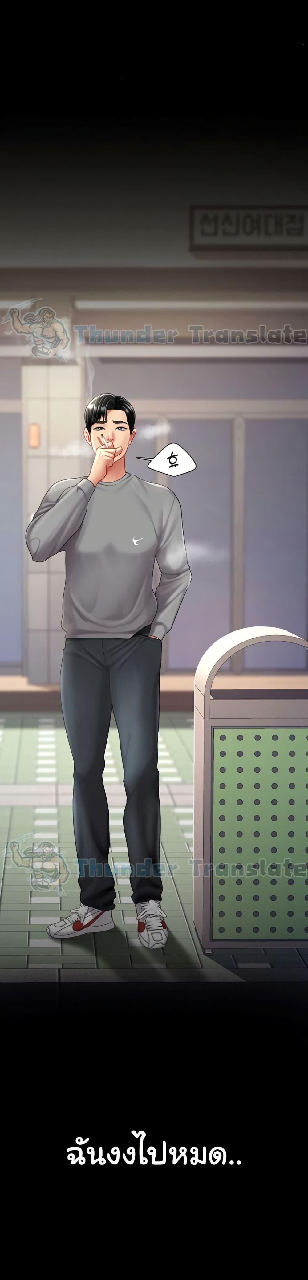 Doujin-Lc- อ่าน โดจิน มังฮวา เกาหลี ญี่ปุ่น จีน แปลไทย Go Ahead, Mom ตอนที่ 1 2 3 4 5 6 7 8 9 10 11 12 13 14 ฟรี ไม่มีโฆษณา อ่าน โดจิน Manhwa เกาหลี ญี่ปุ่น จีน เรามีครบ คัดมาให้เน้นๆ โดจิน 18+ รับประกันความฟินโดย  Doujin Lc