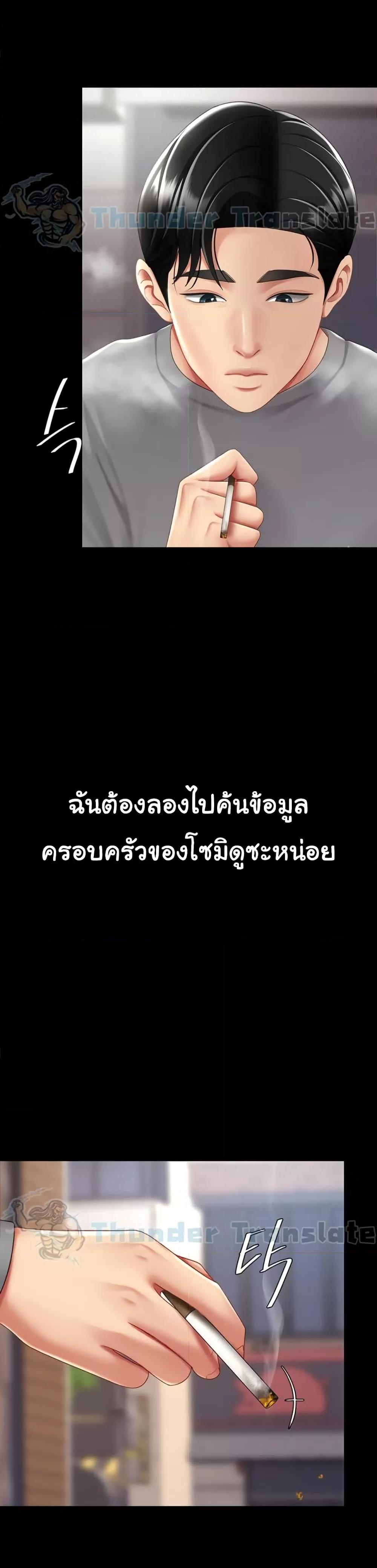 Doujin-Lc- อ่าน โดจิน มังฮวา เกาหลี ญี่ปุ่น จีน แปลไทย Go Ahead, Mom ตอนที่ 1 2 3 4 5 6 7 8 9 10 11 12 13 14 ฟรี ไม่มีโฆษณา อ่าน โดจิน Manhwa เกาหลี ญี่ปุ่น จีน เรามีครบ คัดมาให้เน้นๆ โดจิน 18+ รับประกันความฟินโดย  Doujin Lc