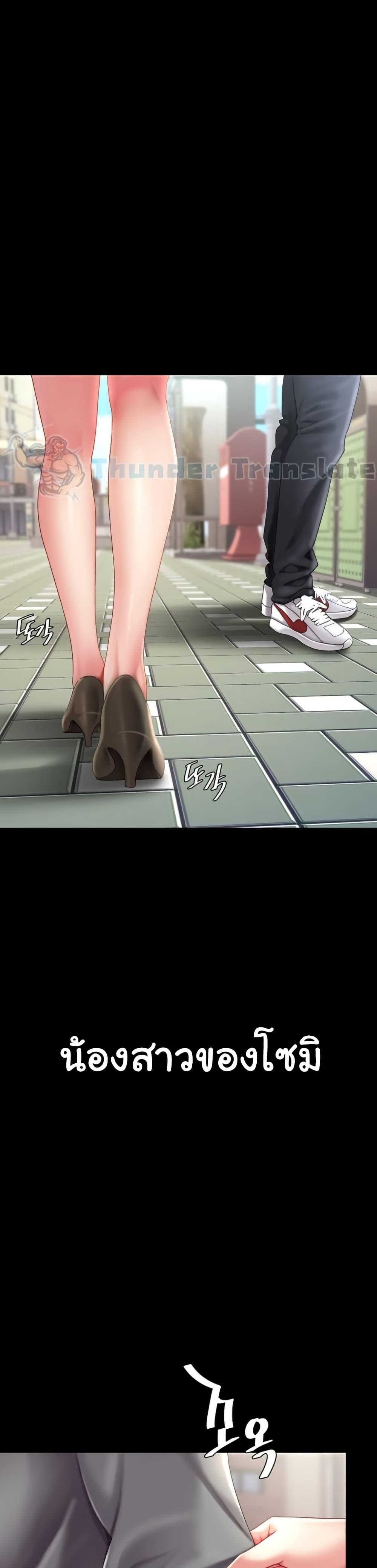 Doujin-Lc- อ่าน โดจิน มังฮวา เกาหลี ญี่ปุ่น จีน แปลไทย Go Ahead, Mom ตอนที่ 1 2 3 4 5 6 7 8 9 10 11 12 13 14 ฟรี ไม่มีโฆษณา อ่าน โดจิน Manhwa เกาหลี ญี่ปุ่น จีน เรามีครบ คัดมาให้เน้นๆ โดจิน 18+ รับประกันความฟินโดย  Doujin Lc