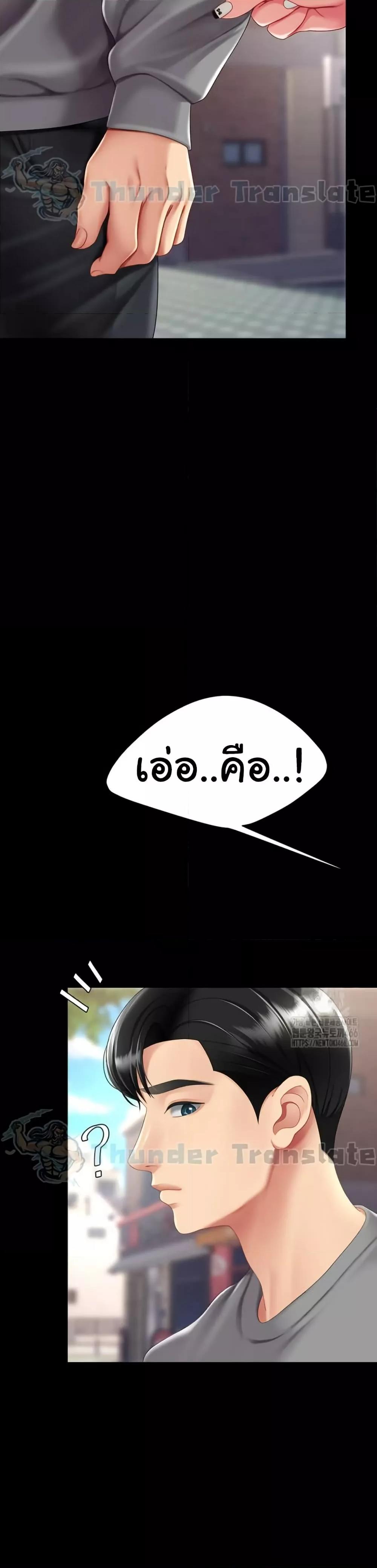Doujin-Lc- อ่าน โดจิน มังฮวา เกาหลี ญี่ปุ่น จีน แปลไทย Go Ahead, Mom ตอนที่ 1 2 3 4 5 6 7 8 9 10 11 12 13 14 ฟรี ไม่มีโฆษณา อ่าน โดจิน Manhwa เกาหลี ญี่ปุ่น จีน เรามีครบ คัดมาให้เน้นๆ โดจิน 18+ รับประกันความฟินโดย  Doujin Lc