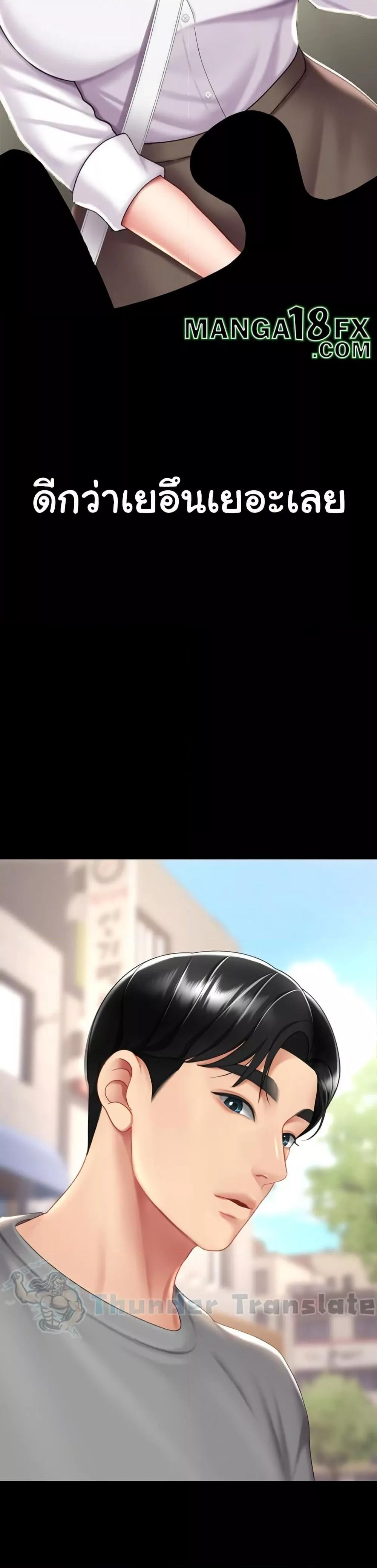 Doujin-Lc- อ่าน โดจิน มังฮวา เกาหลี ญี่ปุ่น จีน แปลไทย Go Ahead, Mom ตอนที่ 1 2 3 4 5 6 7 8 9 10 11 12 13 14 ฟรี ไม่มีโฆษณา อ่าน โดจิน Manhwa เกาหลี ญี่ปุ่น จีน เรามีครบ คัดมาให้เน้นๆ โดจิน 18+ รับประกันความฟินโดย  Doujin Lc