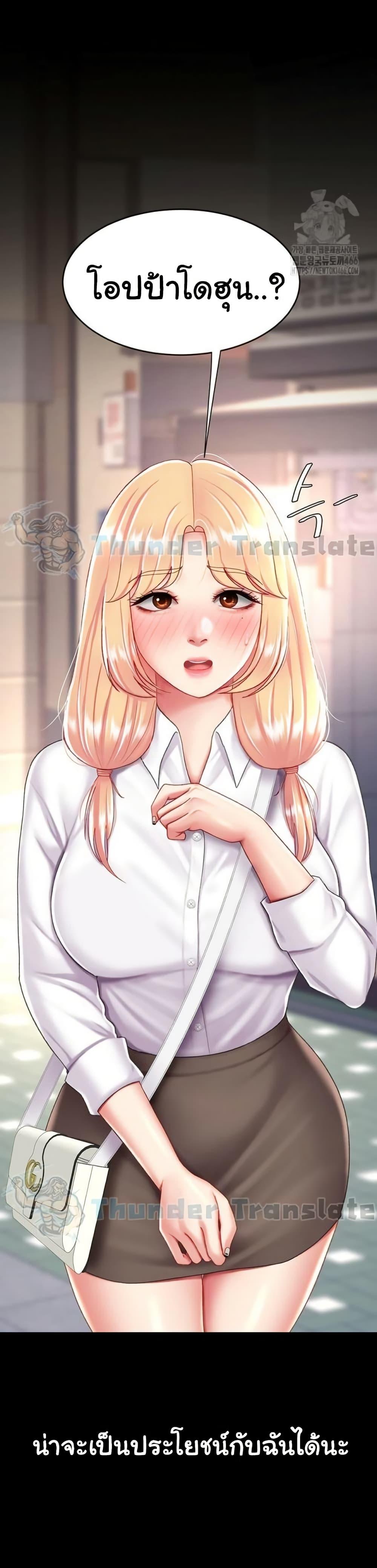 Doujin-Lc- อ่าน โดจิน มังฮวา เกาหลี ญี่ปุ่น จีน แปลไทย Go Ahead, Mom ตอนที่ 1 2 3 4 5 6 7 8 9 10 11 12 13 14 ฟรี ไม่มีโฆษณา อ่าน โดจิน Manhwa เกาหลี ญี่ปุ่น จีน เรามีครบ คัดมาให้เน้นๆ โดจิน 18+ รับประกันความฟินโดย  Doujin Lc