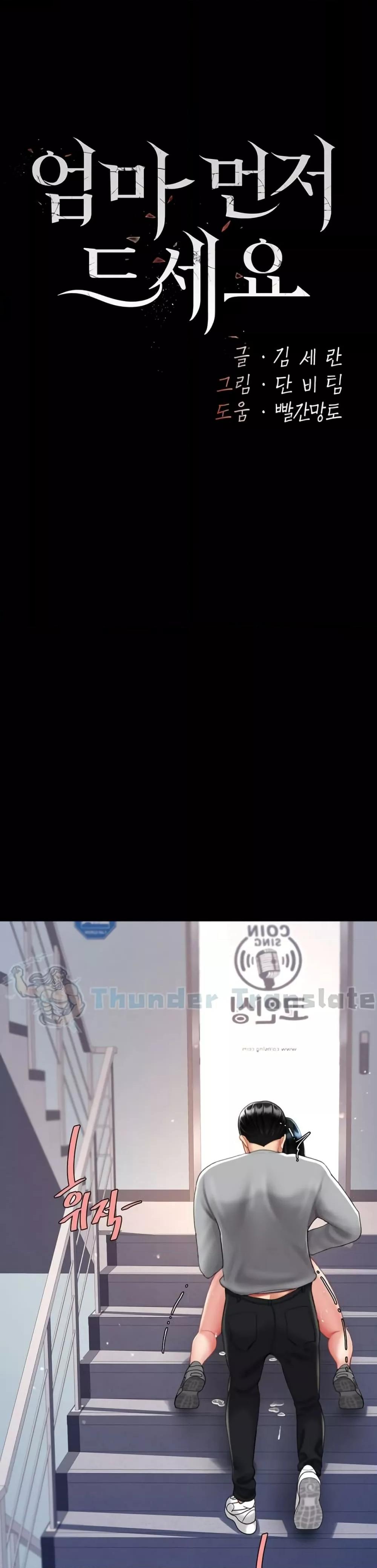 Doujin-Lc- อ่าน โดจิน มังฮวา เกาหลี ญี่ปุ่น จีน แปลไทย Go Ahead, Mom ตอนที่ 1 2 3 4 5 6 7 8 9 10 11 12 13 14 ฟรี ไม่มีโฆษณา อ่าน โดจิน Manhwa เกาหลี ญี่ปุ่น จีน เรามีครบ คัดมาให้เน้นๆ โดจิน 18+ รับประกันความฟินโดย  Doujin Lc