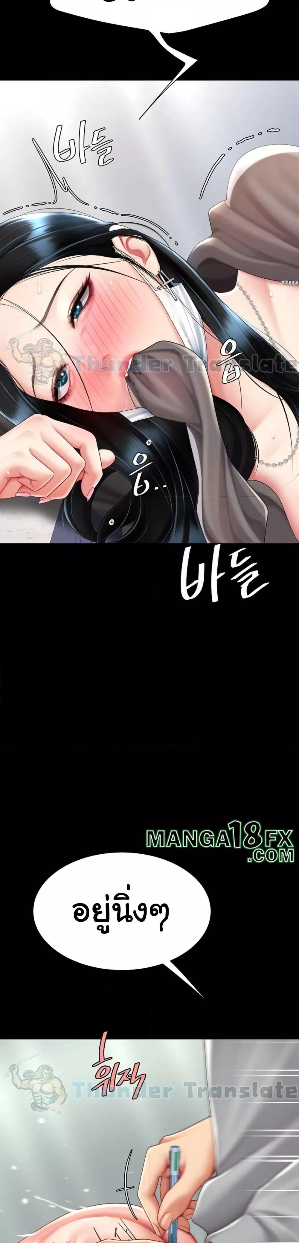 Doujin-Lc- อ่าน โดจิน มังฮวา เกาหลี ญี่ปุ่น จีน แปลไทย Go Ahead, Mom ตอนที่ 1 2 3 4 5 6 7 8 9 10 11 12 13 14 ฟรี ไม่มีโฆษณา อ่าน โดจิน Manhwa เกาหลี ญี่ปุ่น จีน เรามีครบ คัดมาให้เน้นๆ โดจิน 18+ รับประกันความฟินโดย  Doujin Lc