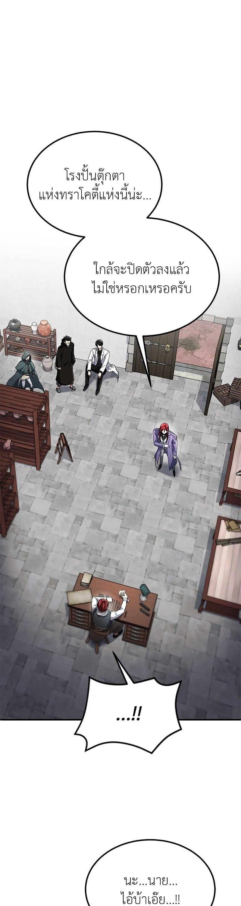 Manga-lc-com อ่านมังงะ อ่านการ์ตูน ออนไลน์ ฟรี How to Live as a Bootleg Healer ตอนที่ 1 2 3 4 5 6 7 8 9 10 11 12 13 14 ฟรี ไม่มีโฆษณา Manga-lc - อ่าน มังงะ อ่าน การ์ตูน ออนไลน์ อ่านมังงะ ฟรี