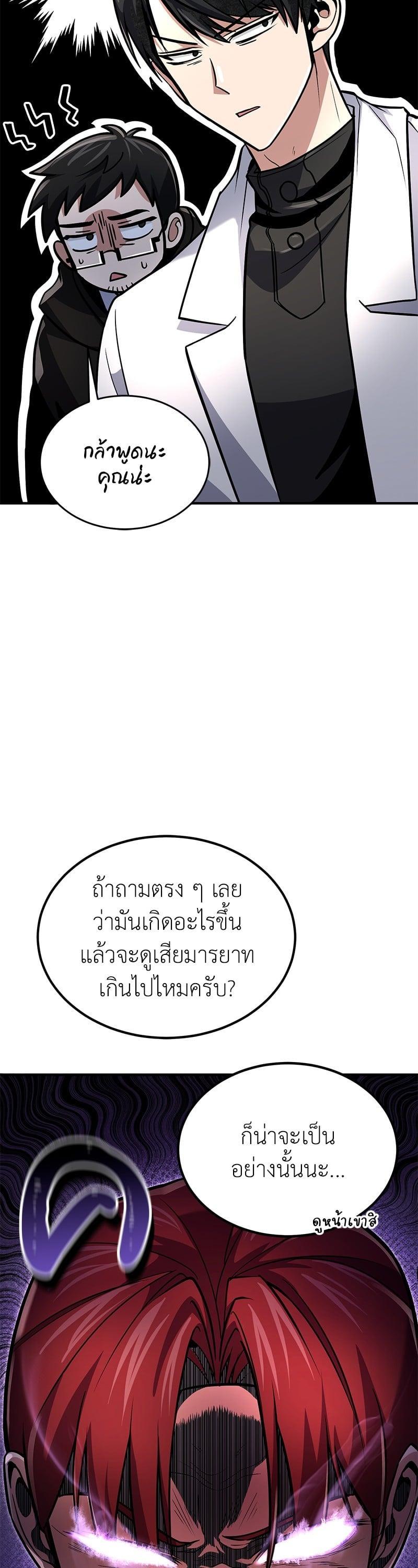 Manga-lc-com อ่านมังงะ อ่านการ์ตูน ออนไลน์ ฟรี How to Live as a Bootleg Healer ตอนที่ 1 2 3 4 5 6 7 8 9 10 11 12 13 14 ฟรี ไม่มีโฆษณา Manga-lc - อ่าน มังงะ อ่าน การ์ตูน ออนไลน์ อ่านมังงะ ฟรี