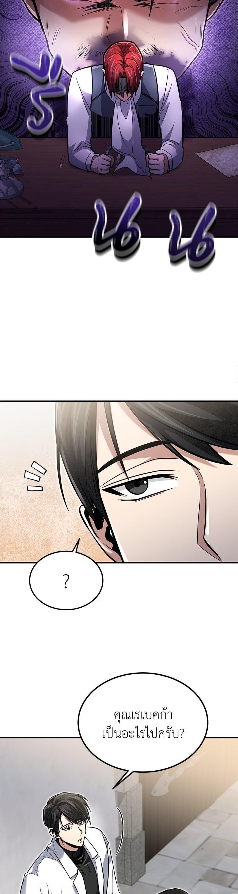 Manga-lc-com อ่านมังงะ อ่านการ์ตูน ออนไลน์ ฟรี How to Live as a Bootleg Healer ตอนที่ 1 2 3 4 5 6 7 8 9 10 11 12 13 14 ฟรี ไม่มีโฆษณา Manga-lc - อ่าน มังงะ อ่าน การ์ตูน ออนไลน์ อ่านมังงะ ฟรี