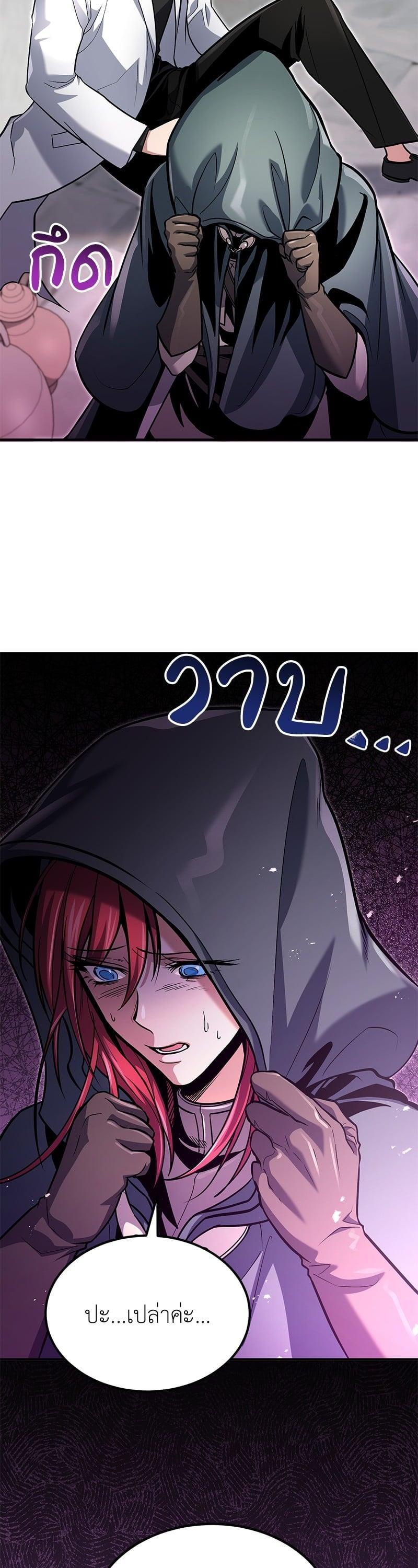 Manga-lc-com อ่านมังงะ อ่านการ์ตูน ออนไลน์ ฟรี How to Live as a Bootleg Healer ตอนที่ 1 2 3 4 5 6 7 8 9 10 11 12 13 14 ฟรี ไม่มีโฆษณา Manga-lc - อ่าน มังงะ อ่าน การ์ตูน ออนไลน์ อ่านมังงะ ฟรี