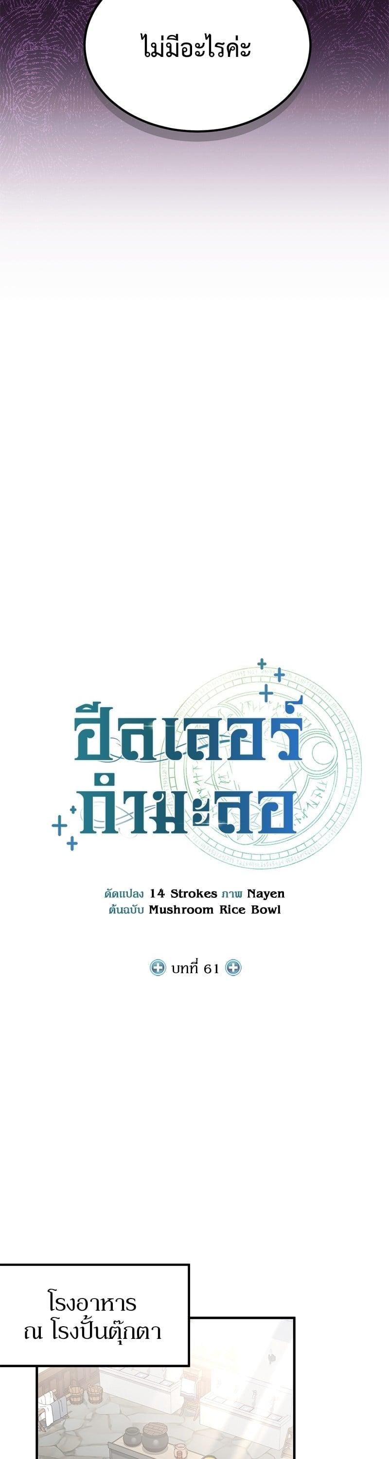 Manga-lc-com อ่านมังงะ อ่านการ์ตูน ออนไลน์ ฟรี How to Live as a Bootleg Healer ตอนที่ 1 2 3 4 5 6 7 8 9 10 11 12 13 14 ฟรี ไม่มีโฆษณา Manga-lc - อ่าน มังงะ อ่าน การ์ตูน ออนไลน์ อ่านมังงะ ฟรี