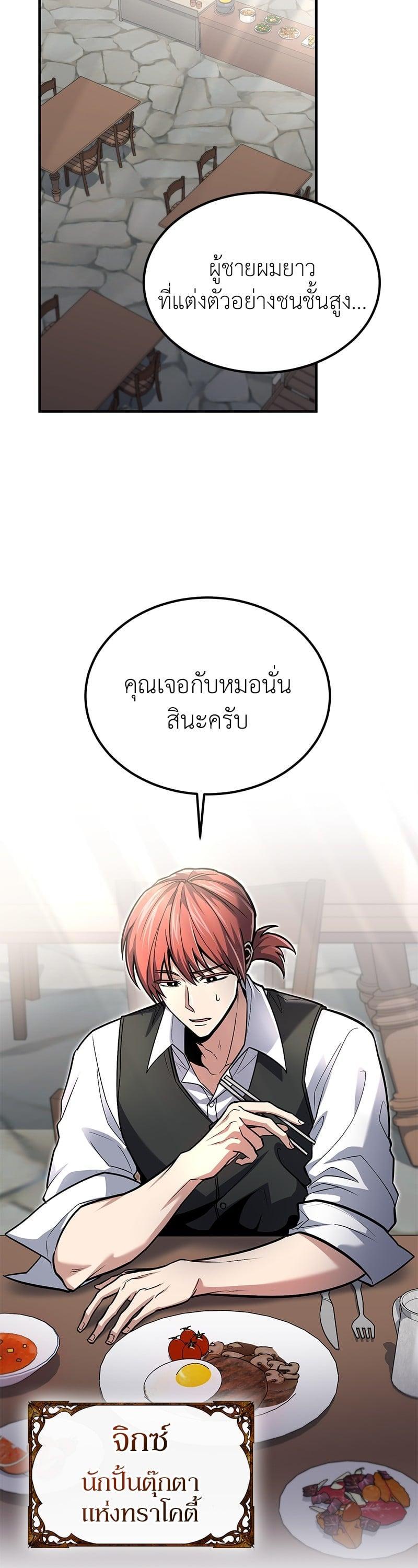 Manga-lc-com อ่านมังงะ อ่านการ์ตูน ออนไลน์ ฟรี How to Live as a Bootleg Healer ตอนที่ 1 2 3 4 5 6 7 8 9 10 11 12 13 14 ฟรี ไม่มีโฆษณา Manga-lc - อ่าน มังงะ อ่าน การ์ตูน ออนไลน์ อ่านมังงะ ฟรี