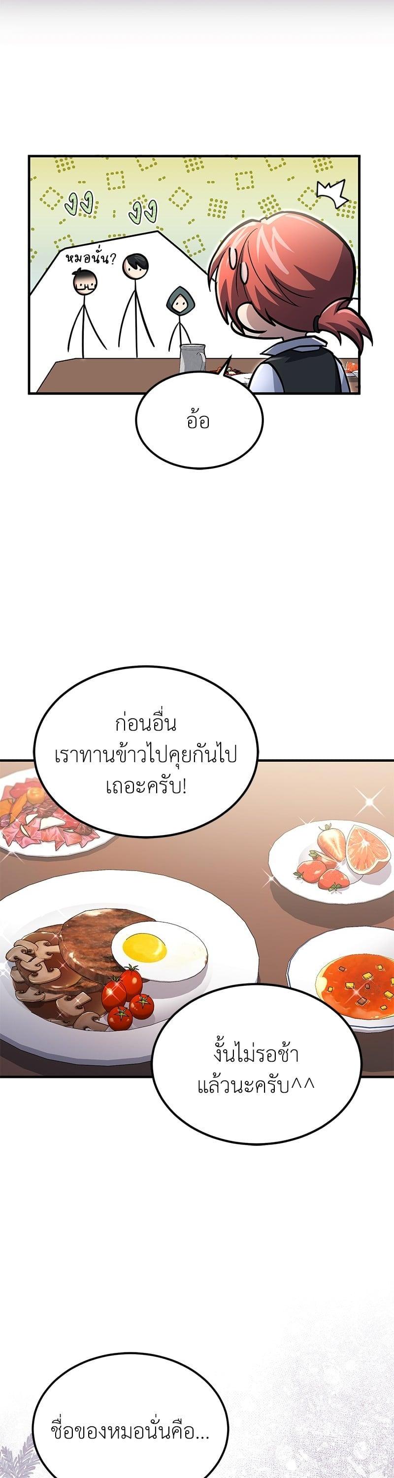 Manga-lc-com อ่านมังงะ อ่านการ์ตูน ออนไลน์ ฟรี How to Live as a Bootleg Healer ตอนที่ 1 2 3 4 5 6 7 8 9 10 11 12 13 14 ฟรี ไม่มีโฆษณา Manga-lc - อ่าน มังงะ อ่าน การ์ตูน ออนไลน์ อ่านมังงะ ฟรี